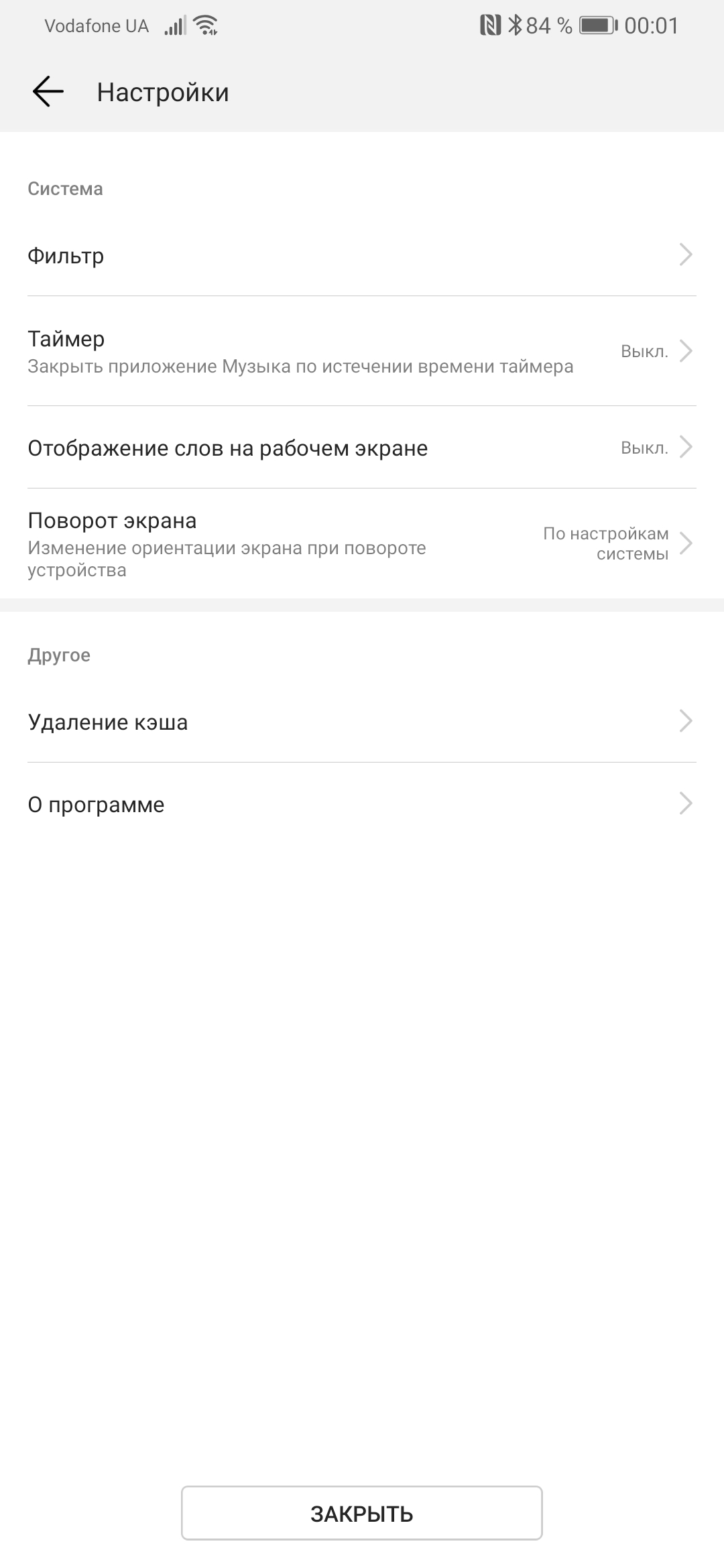 Обзор Huawei P30 Pro: прибор ночного видения-190