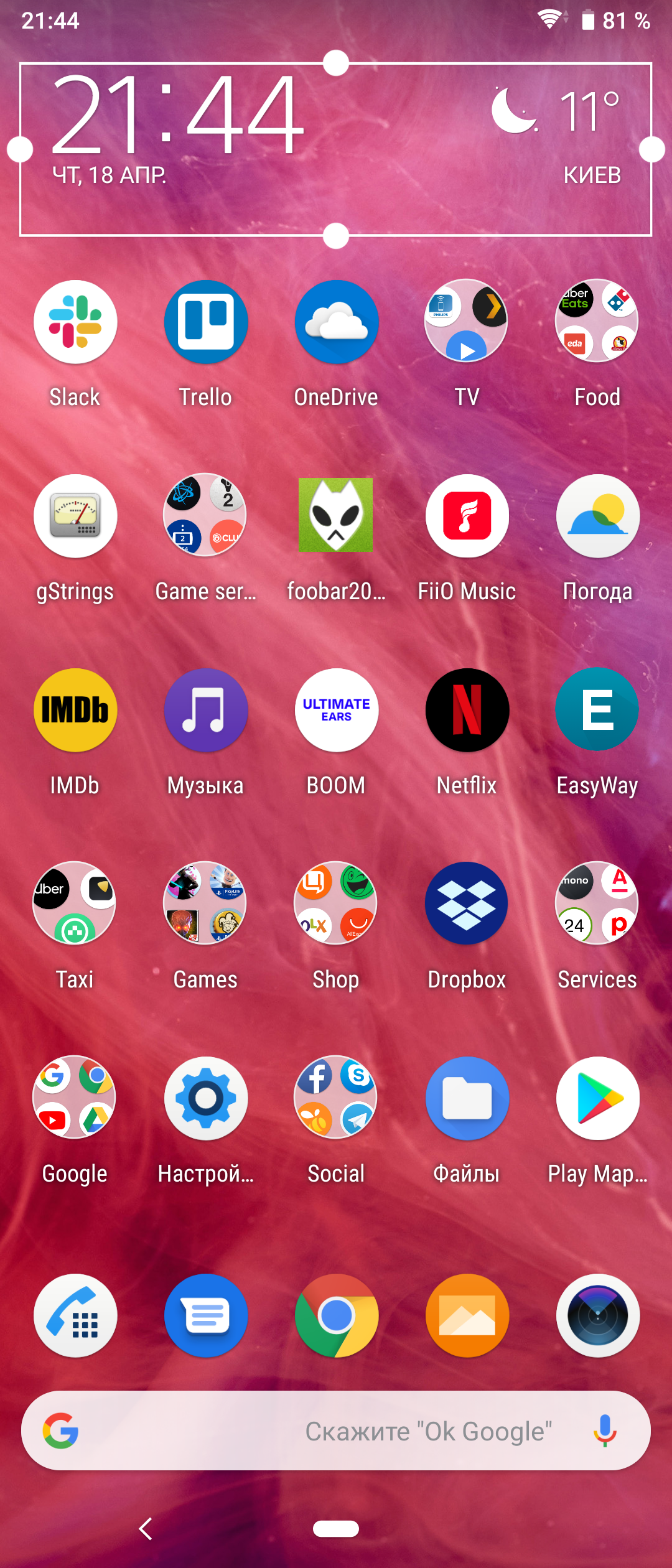 Обзор Sony Xperia 10 Plus: смартфон для любимых сериалов и социальных сетей-176