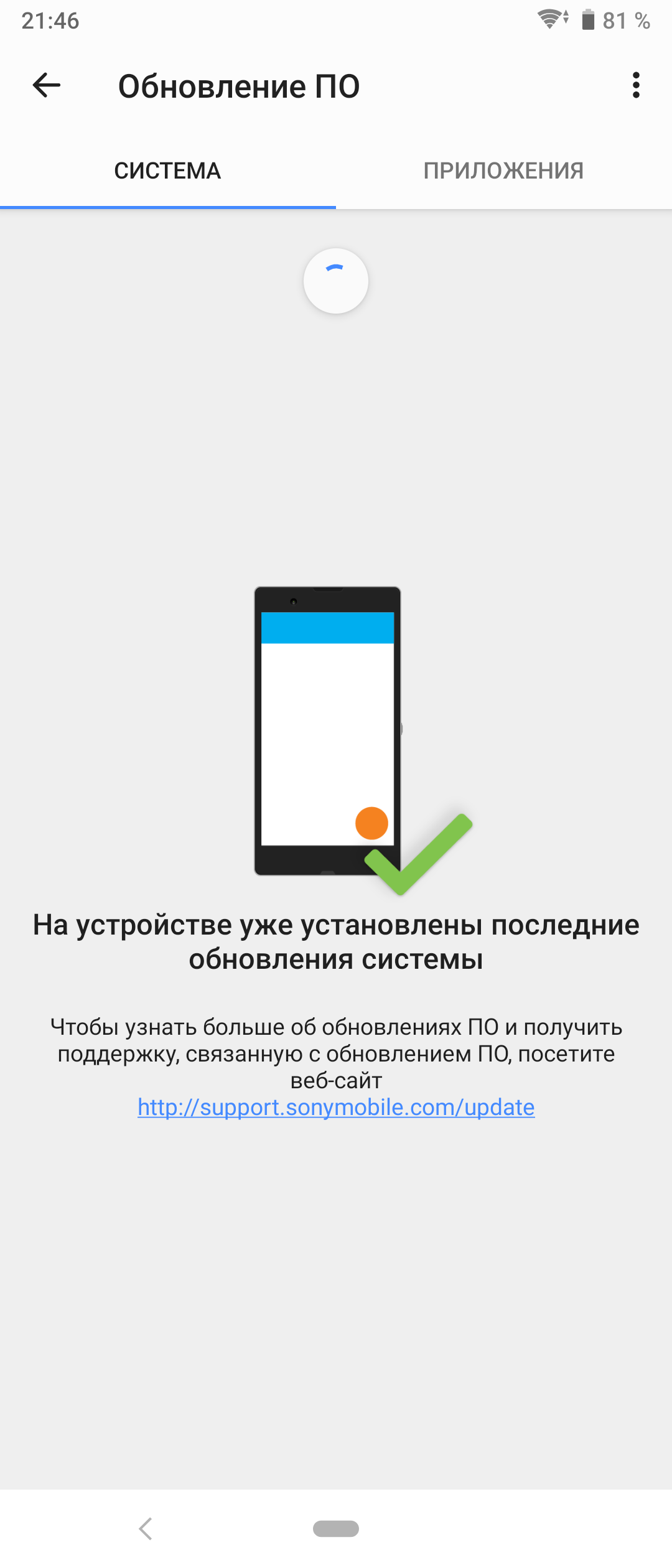 Обзор Sony Xperia 10 Plus: смартфон для любимых сериалов и социальных сетей-170