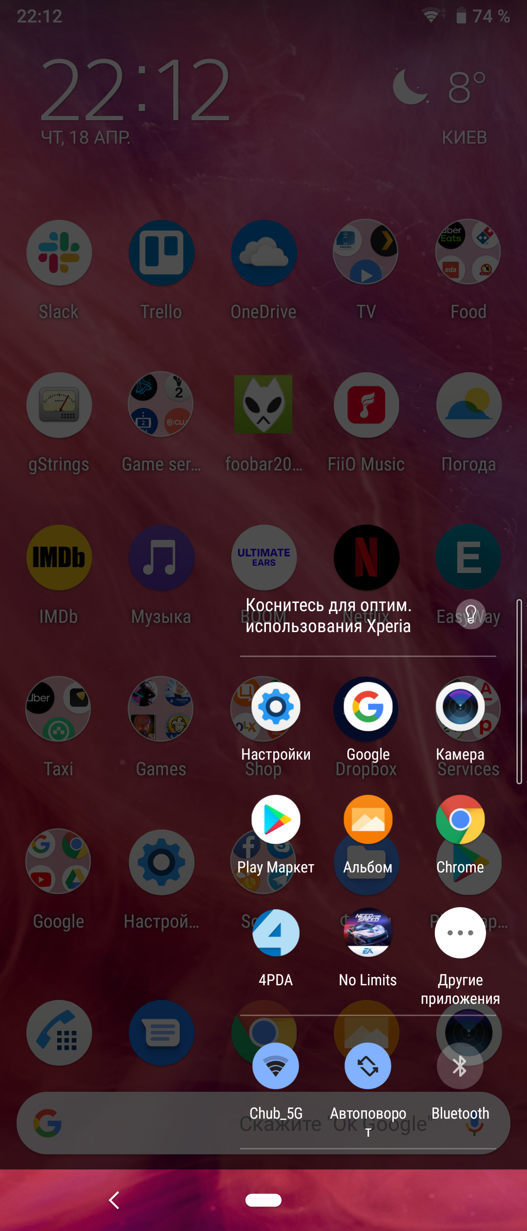 Обзор Sony Xperia 1: "высокий" флагман с 4K HDR OLED дисплеем-212