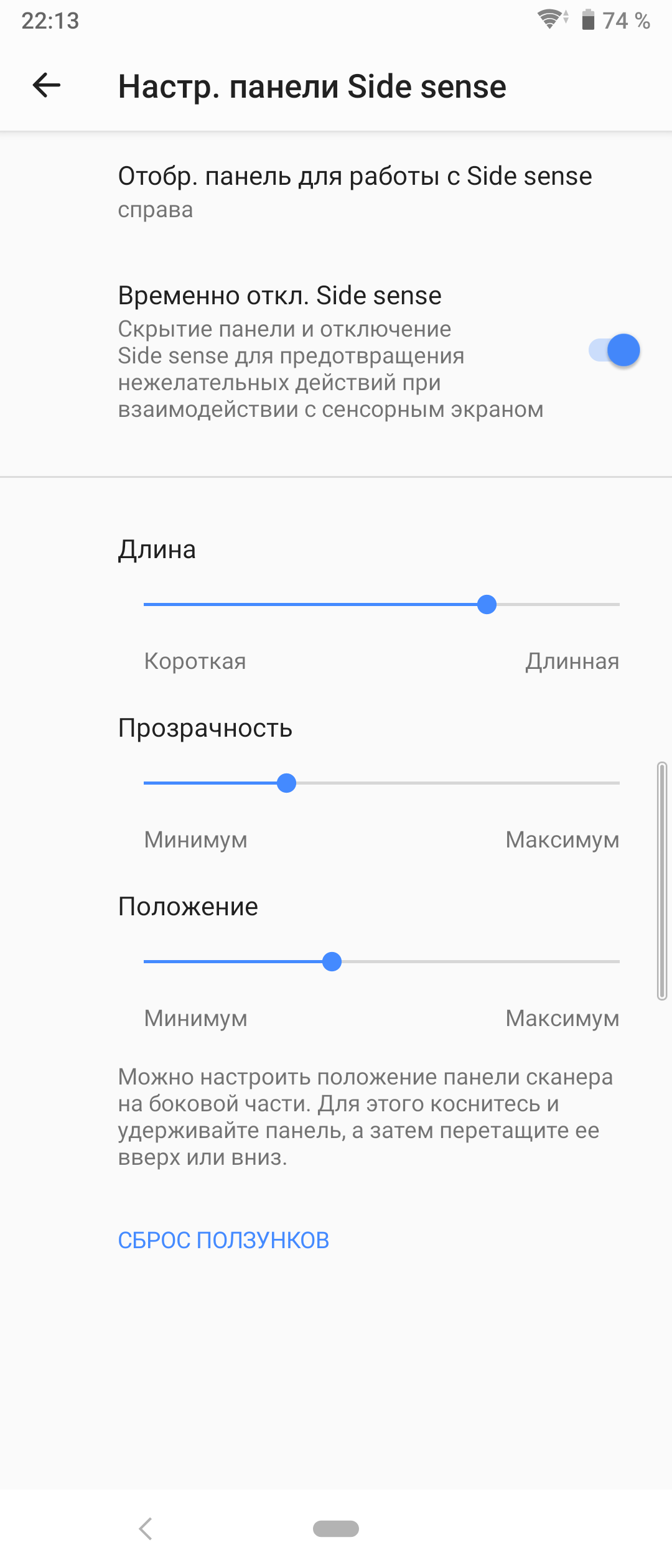 Обзор Sony Xperia 1: "высокий" флагман с 4K HDR OLED дисплеем-216