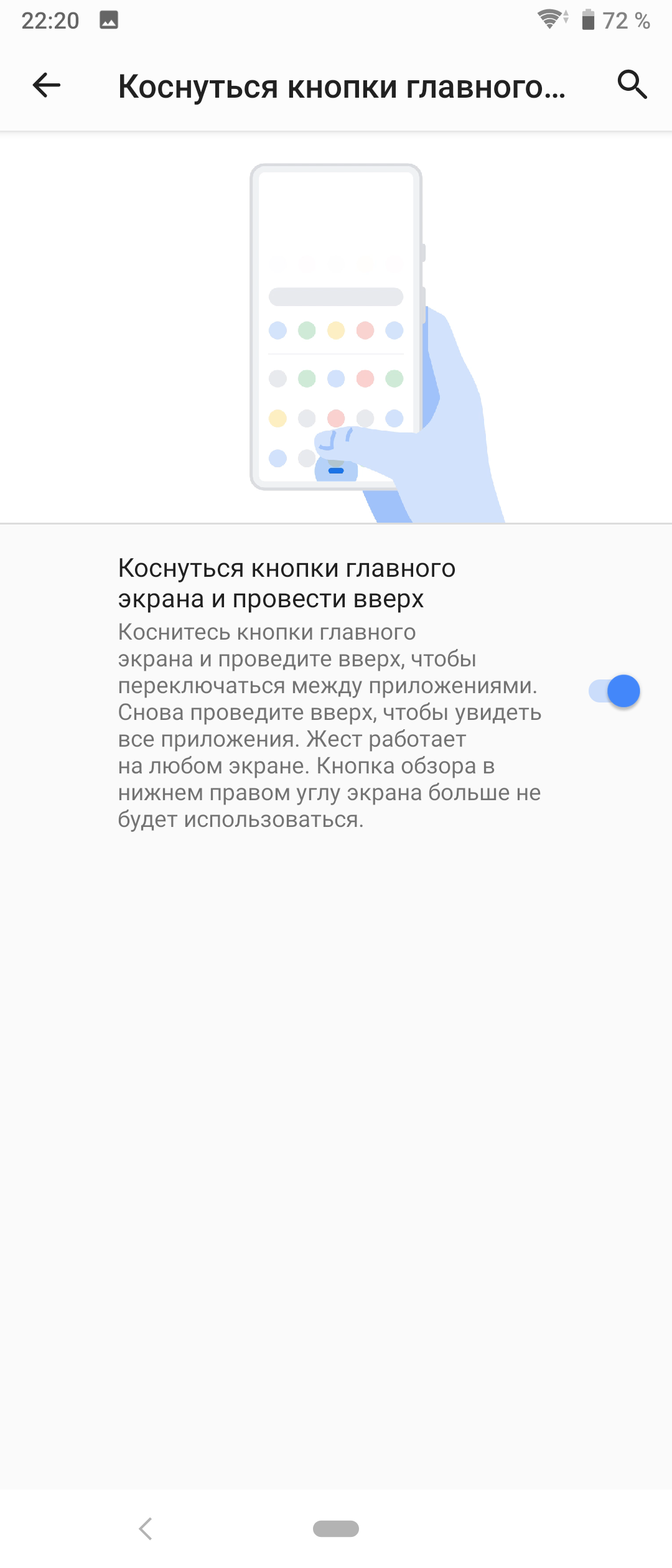Обзор Sony Xperia 10 Plus: смартфон для любимых сериалов и социальных сетей-181