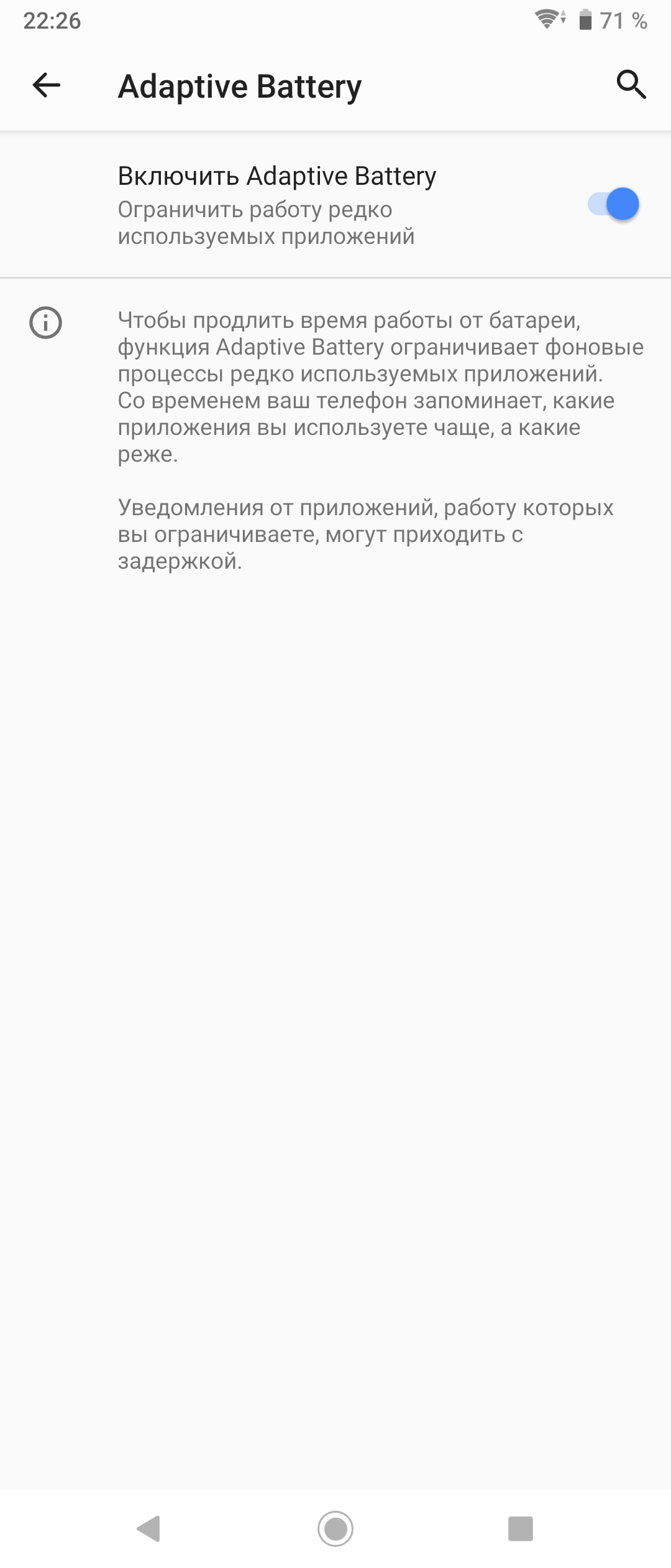 Обзор Sony Xperia 10 Plus: смартфон для любимых сериалов и социальных сетей-160
