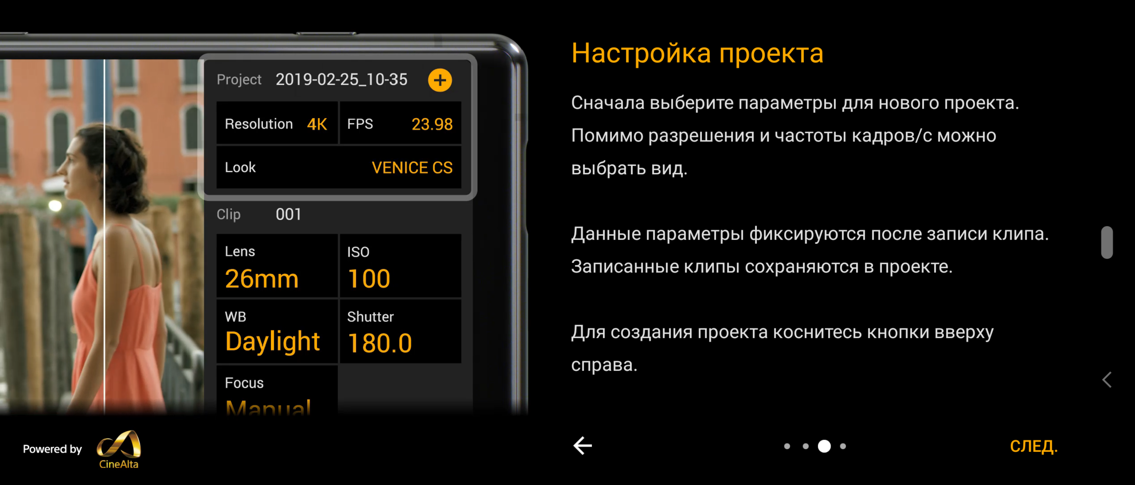 Обзор Sony Xperia 1: "высокий" флагман с 4K HDR OLED дисплеем-358