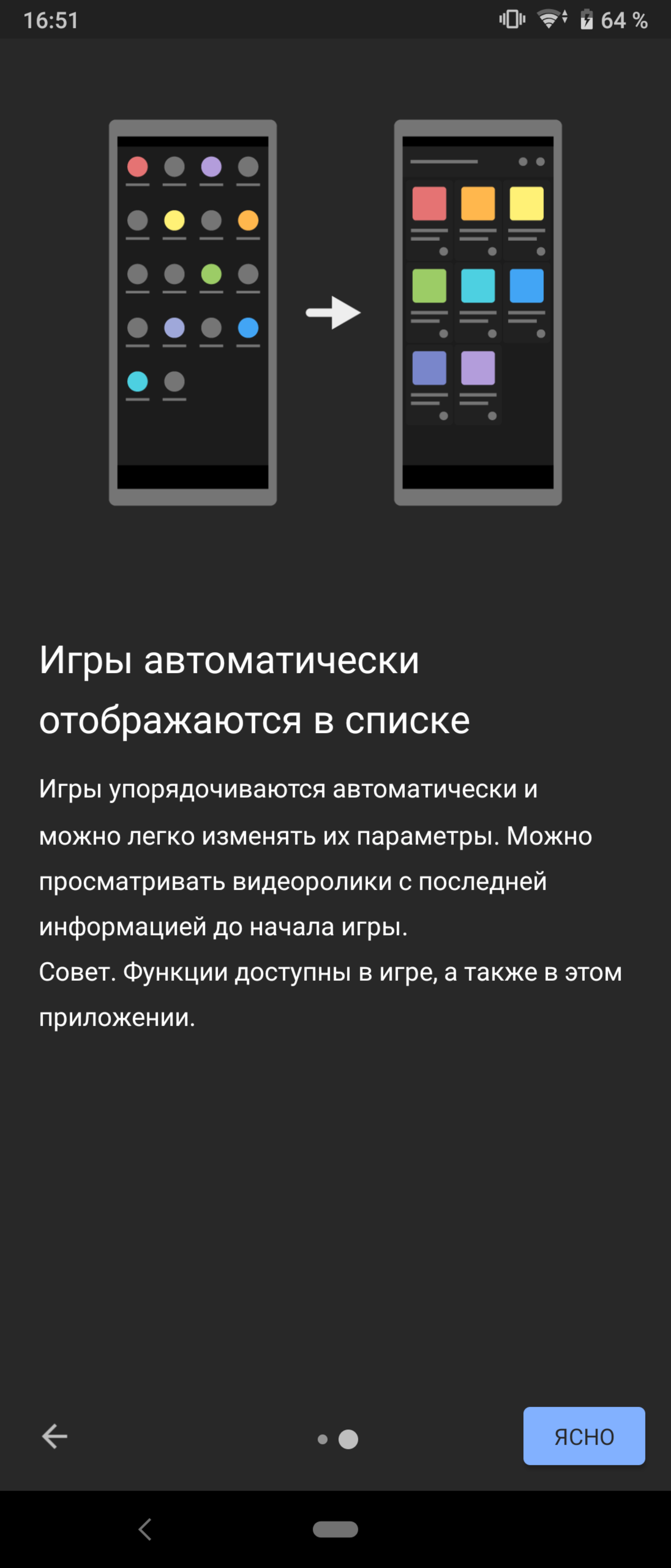 Обзор Sony Xperia 1: "высокий" флагман с 4K HDR OLED дисплеем-70