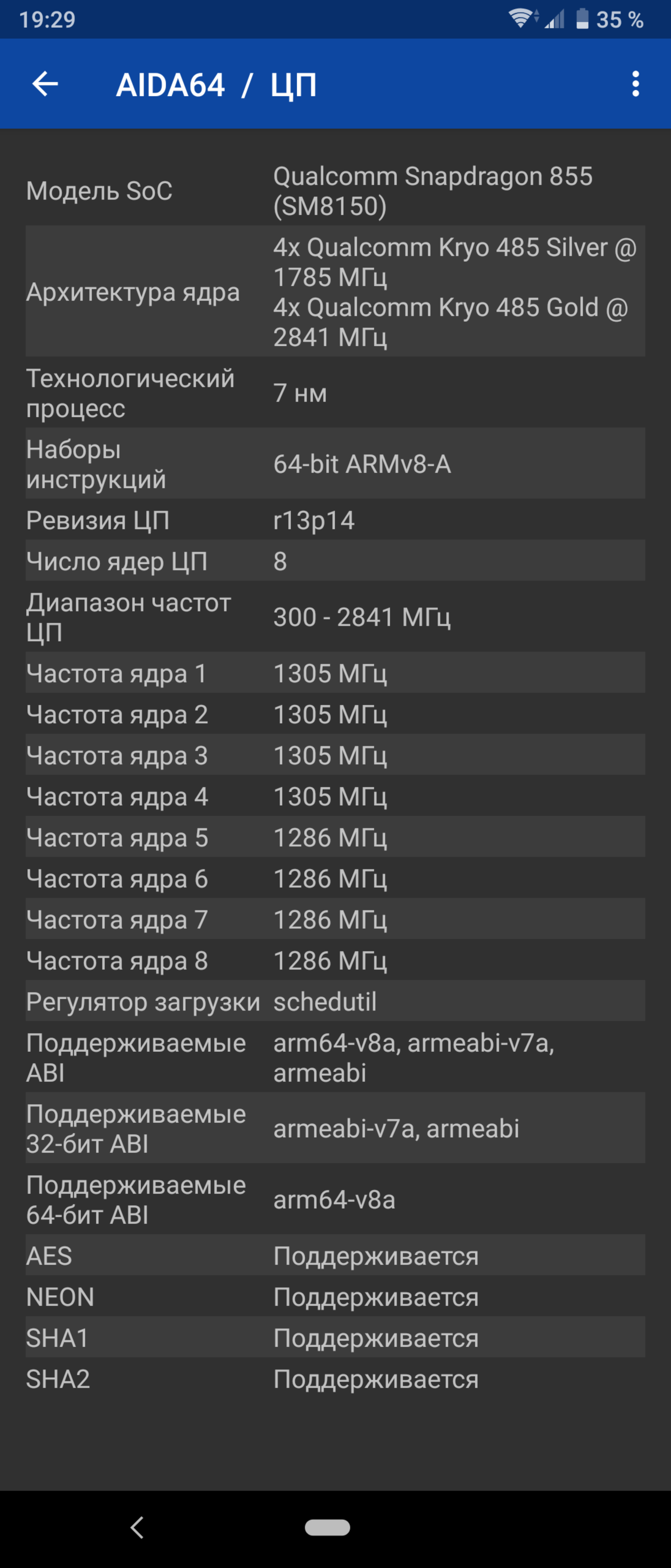 Обзор Sony Xperia 1: "высокий" флагман с 4K HDR OLED дисплеем-101