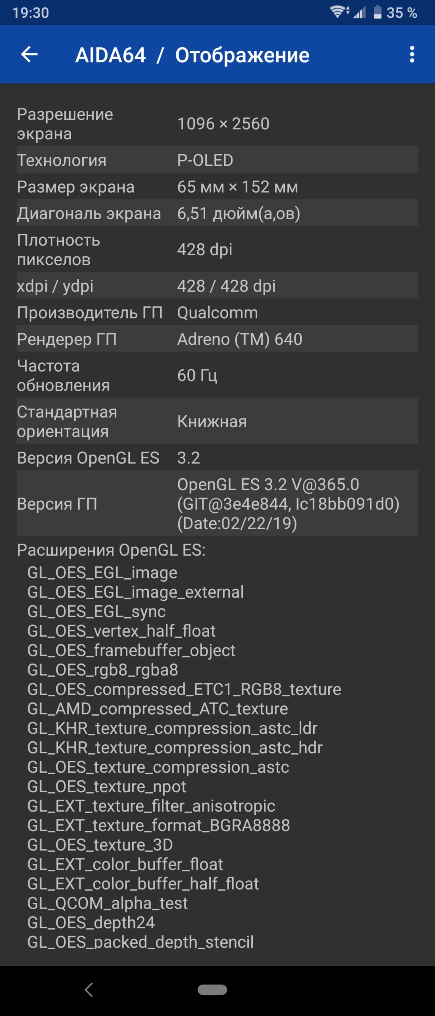 Обзор Sony Xperia 1: "высокий" флагман с 4K HDR OLED дисплеем-102
