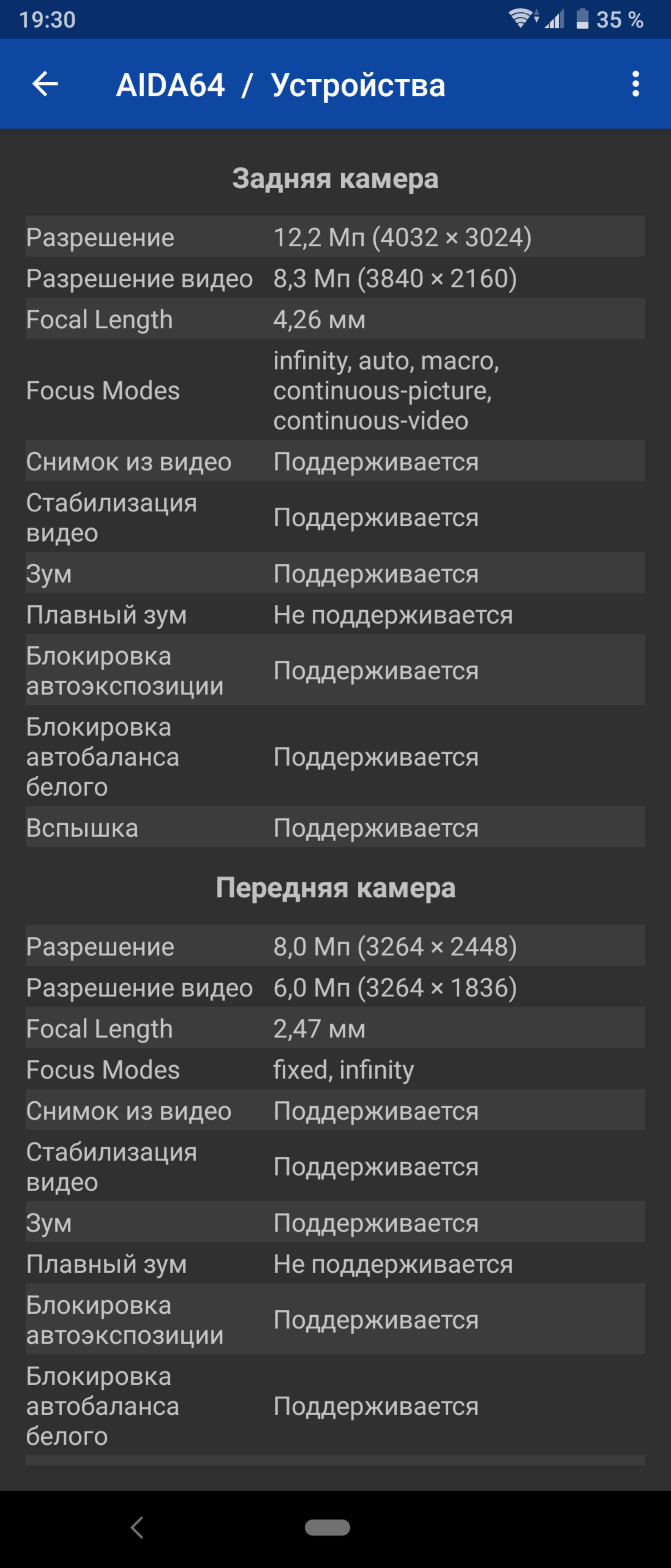Обзор Sony Xperia 1: "высокий" флагман с 4K HDR OLED дисплеем-103