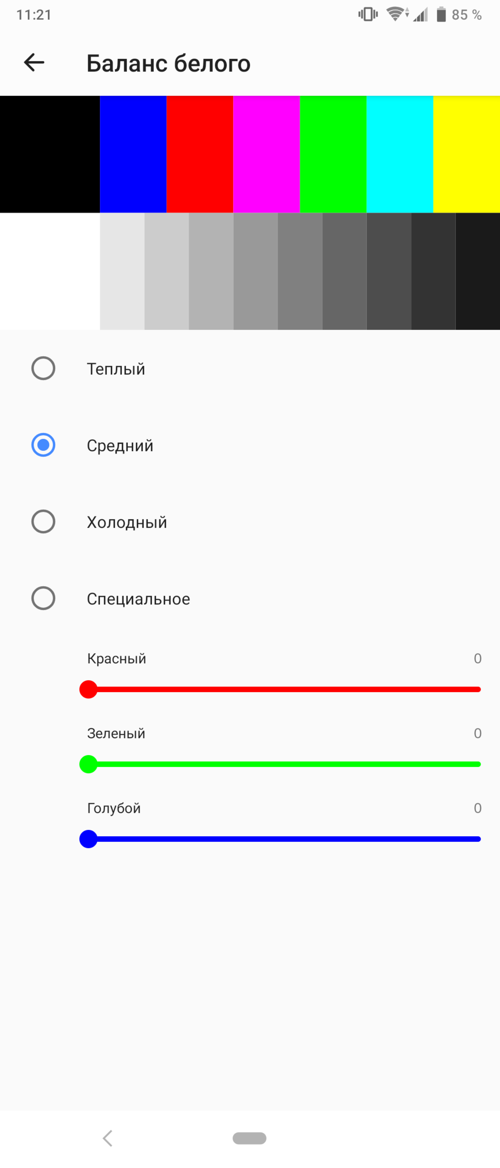 Обзор Sony Xperia 1: "высокий" флагман с 4K HDR OLED дисплеем-15