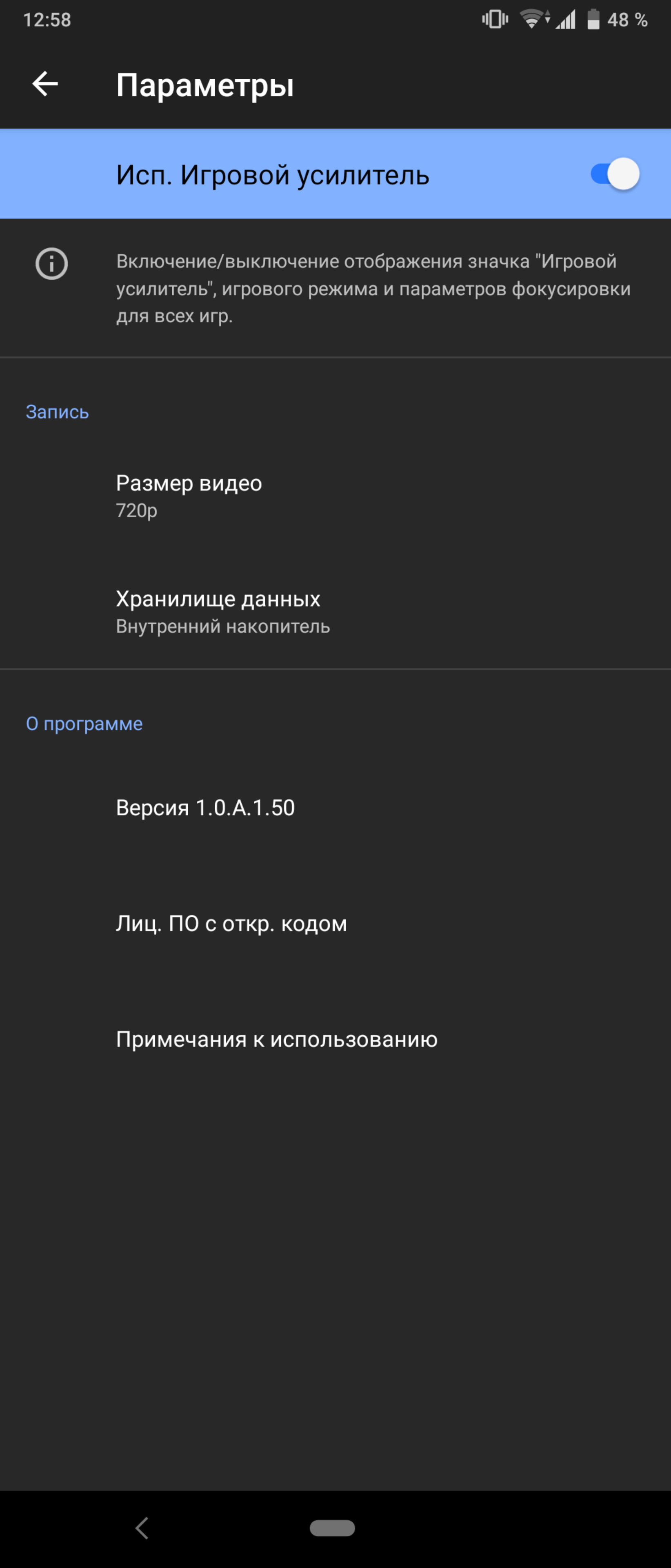 Обзор Sony Xperia 1: "высокий" флагман с 4K HDR OLED дисплеем-75
