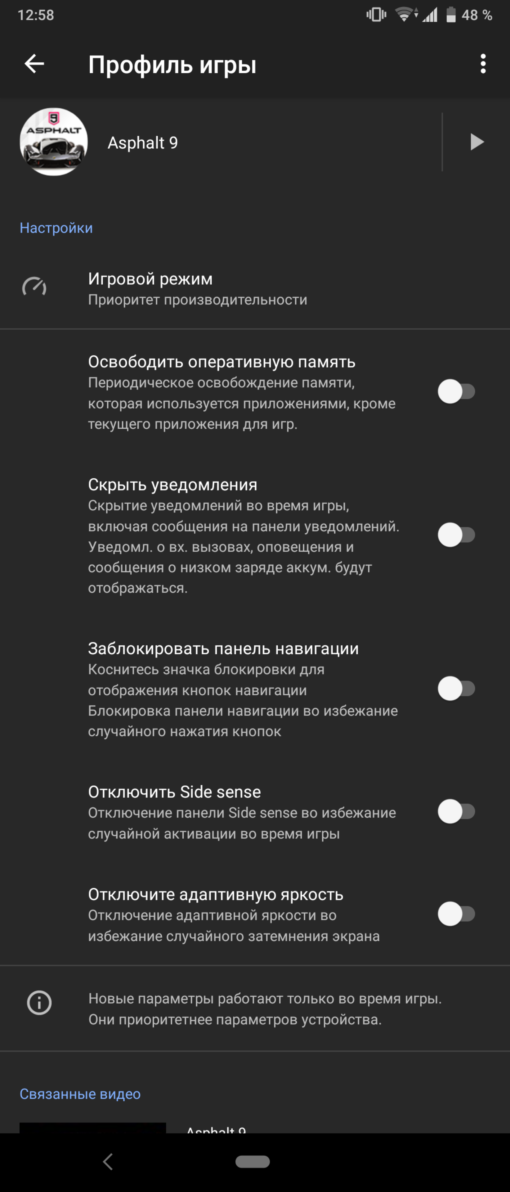 Обзор Sony Xperia 1: "высокий" флагман с 4K HDR OLED дисплеем-77