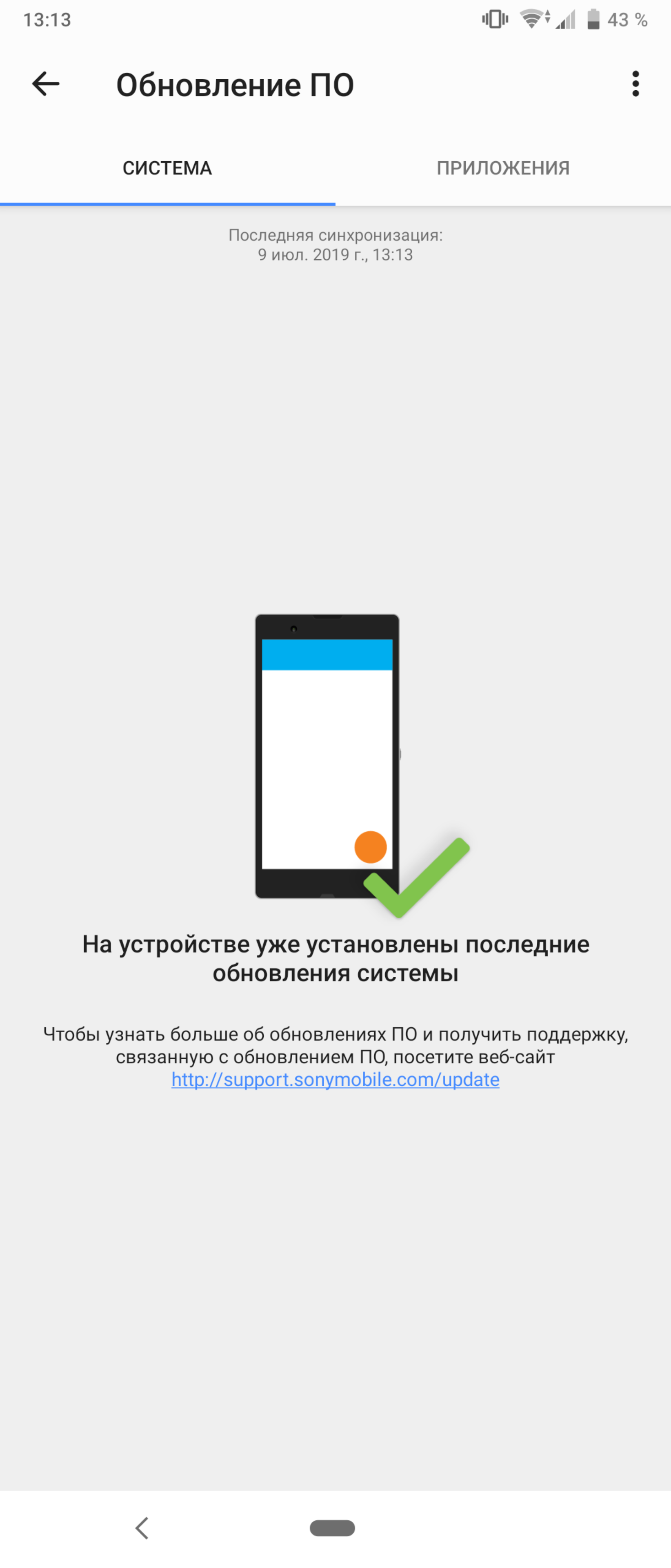 Обзор Sony Xperia 1: "высокий" флагман с 4K HDR OLED дисплеем-176