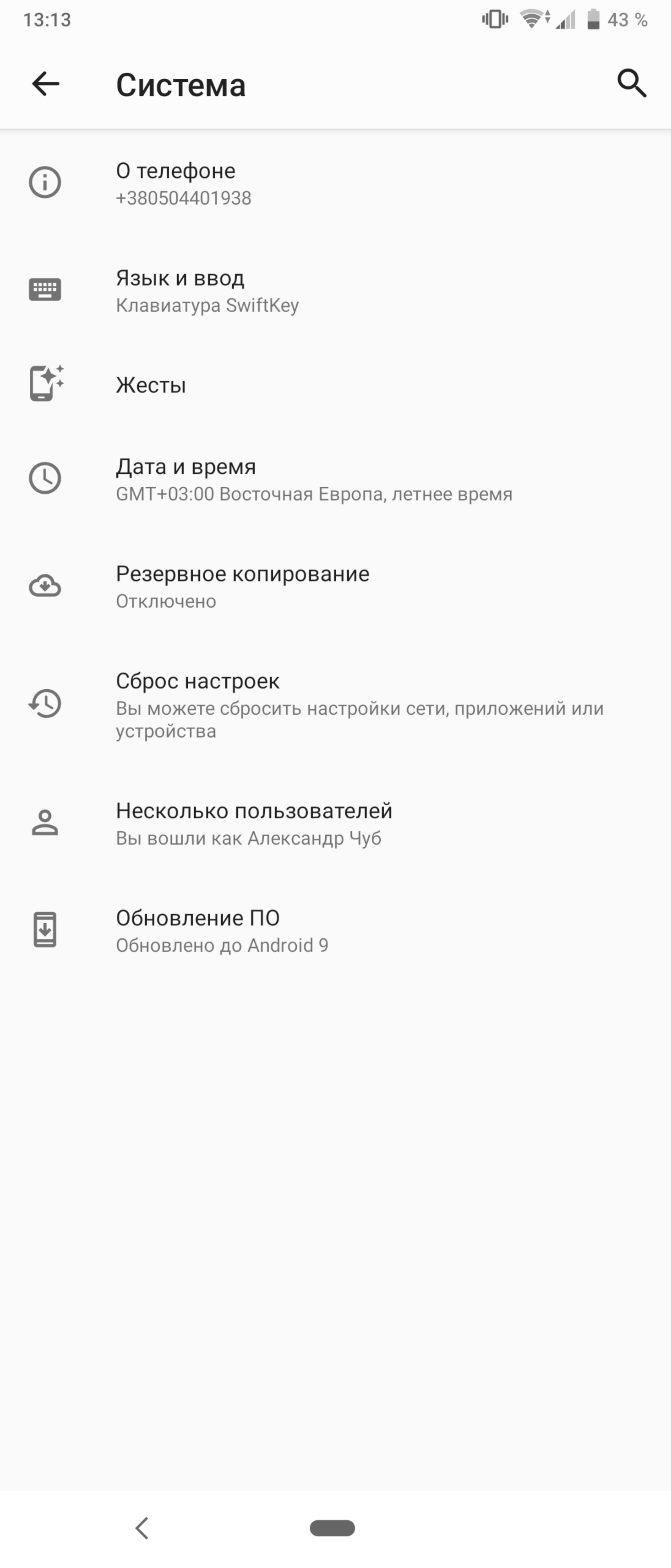 Обзор Sony Xperia 1: "высокий" флагман с 4K HDR OLED дисплеем-177