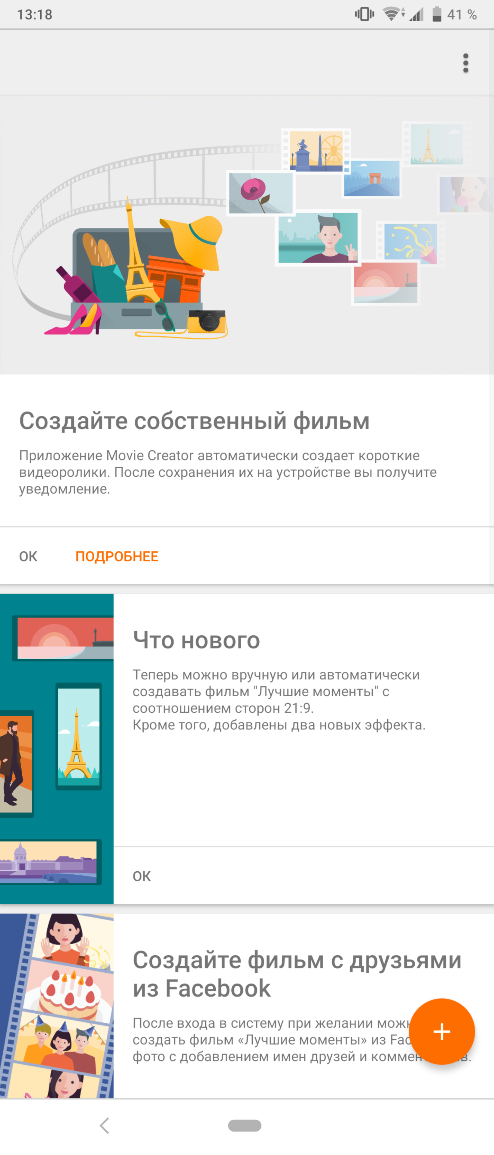 Обзор Sony Xperia 1: "высокий" флагман с 4K HDR OLED дисплеем-235
