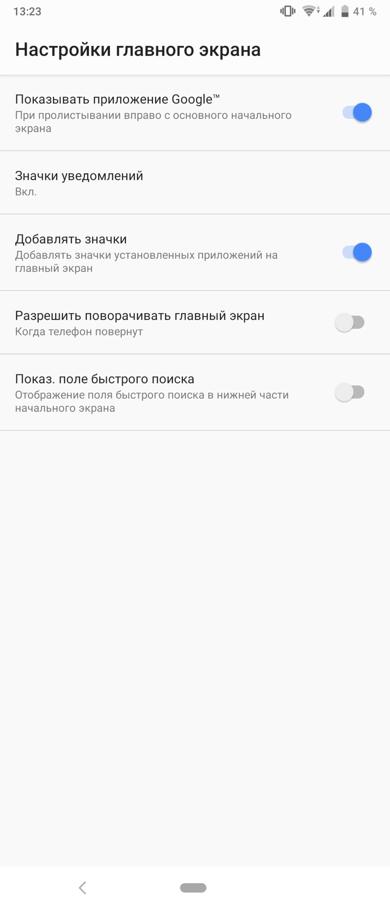 Обзор Sony Xperia 1: "высокий" флагман с 4K HDR OLED дисплеем-188
