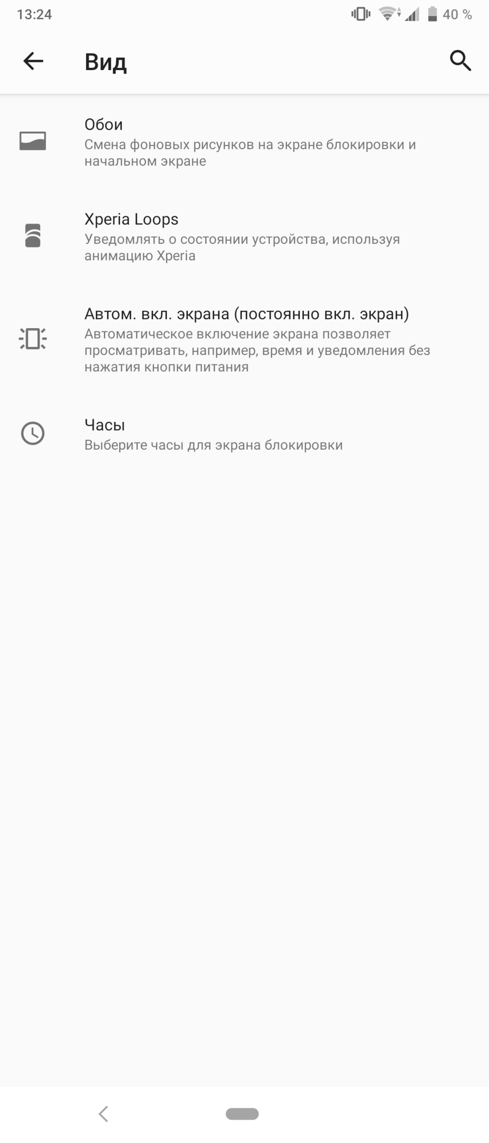 Обзор Sony Xperia 1: "высокий" флагман с 4K HDR OLED дисплеем-189