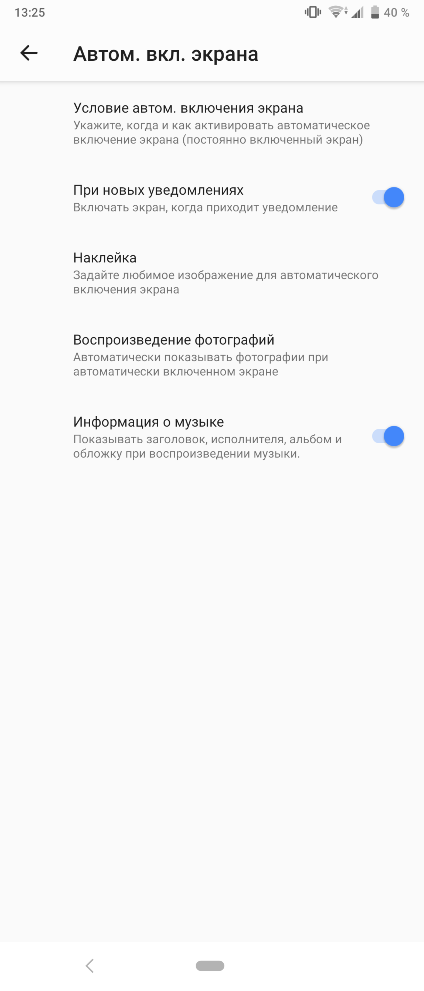 Обзор Sony Xperia 1: "высокий" флагман с 4K HDR OLED дисплеем-16