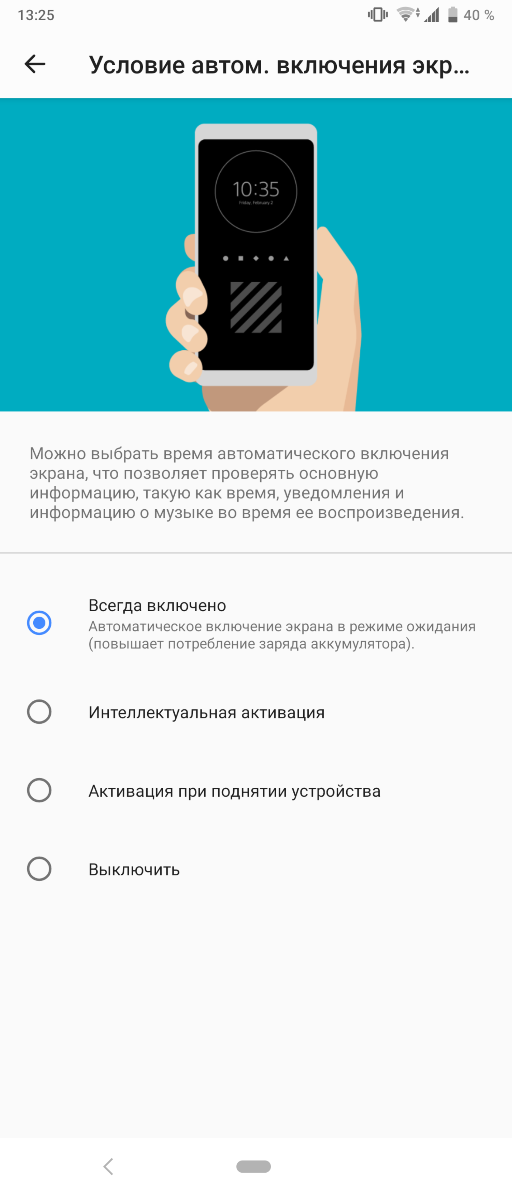 Обзор Sony Xperia 1: "высокий" флагман с 4K HDR OLED дисплеем-17