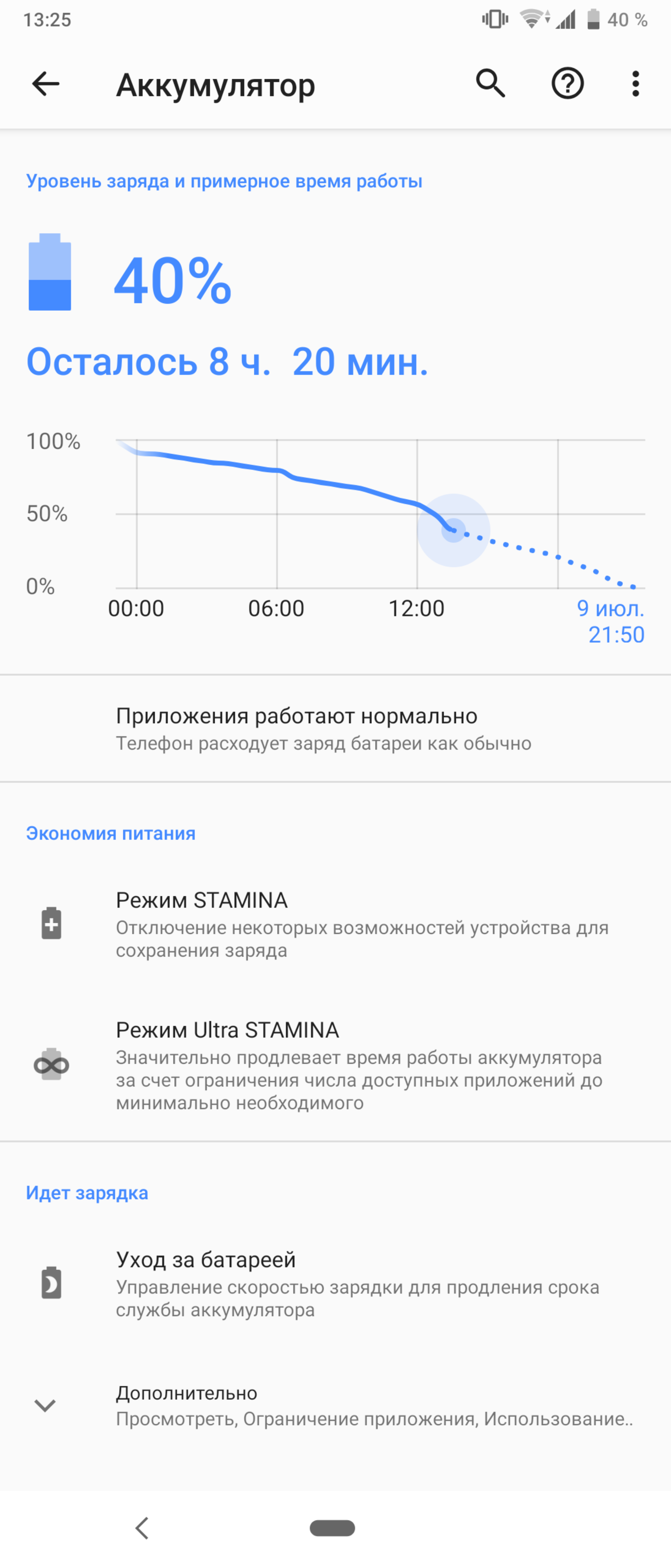 Обзор Sony Xperia 1: "высокий" флагман с 4K HDR OLED дисплеем-166