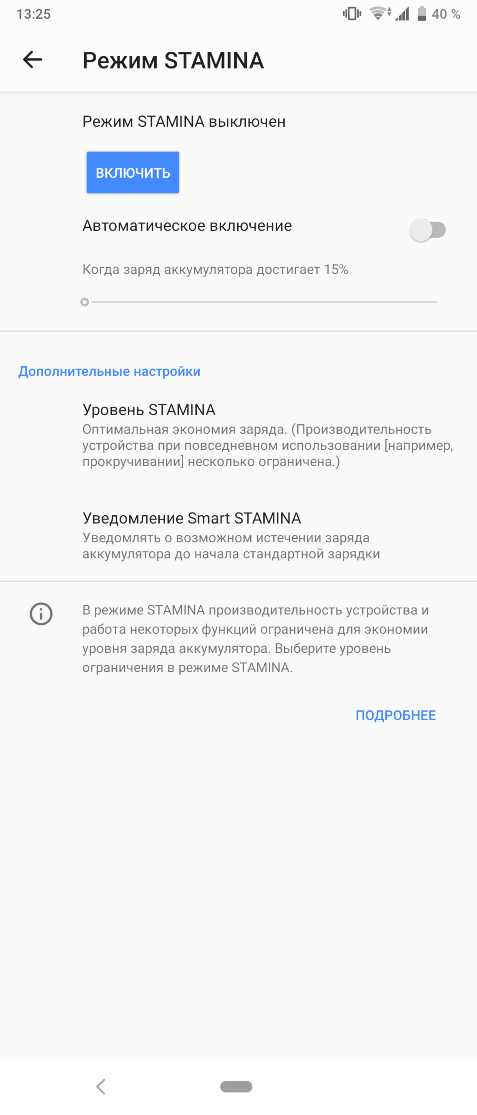 Обзор Sony Xperia 1: "высокий" флагман с 4K HDR OLED дисплеем-167