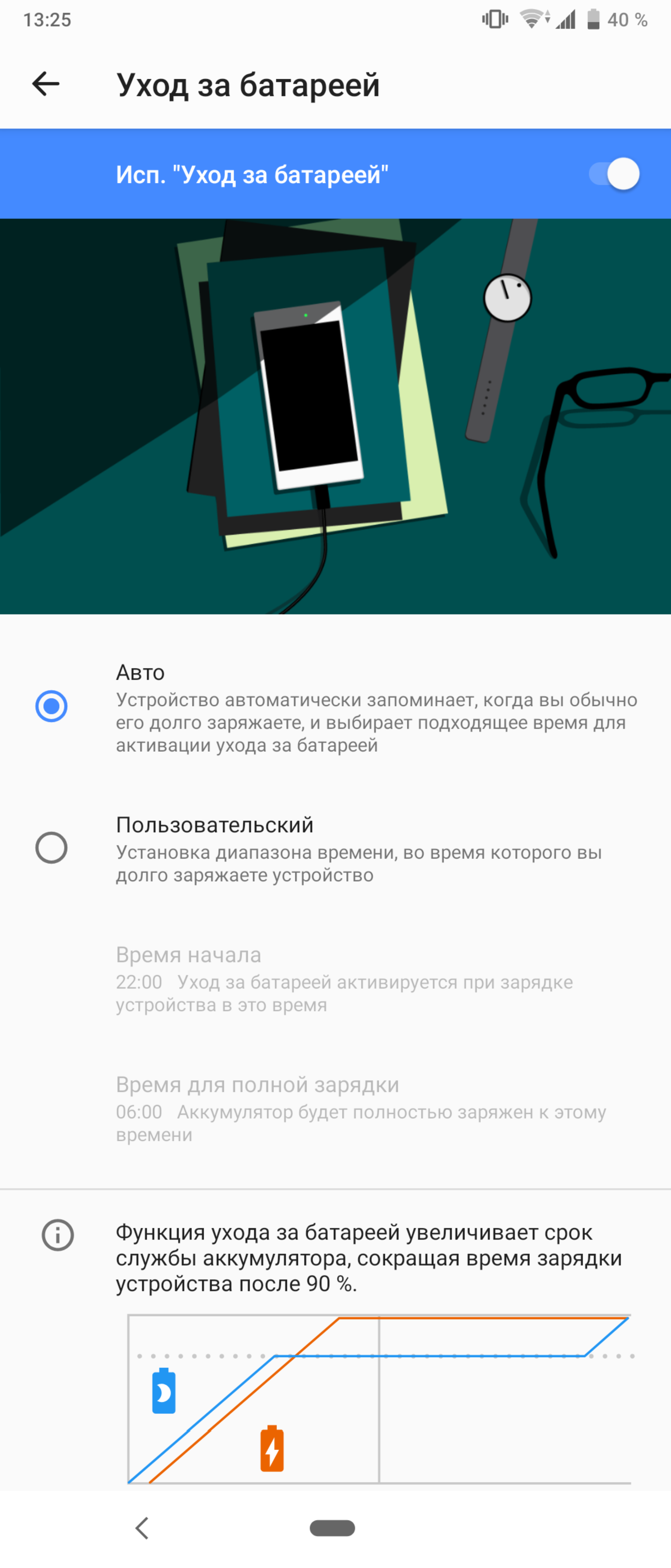 Обзор Sony Xperia 1: "высокий" флагман с 4K HDR OLED дисплеем-169