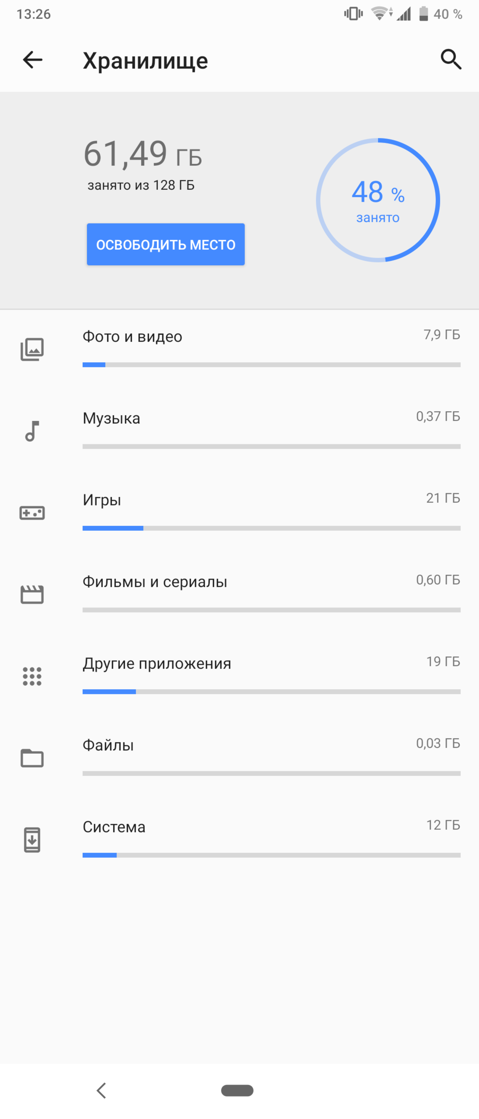 Обзор Sony Xperia 1: "высокий" флагман с 4K HDR OLED дисплеем-236