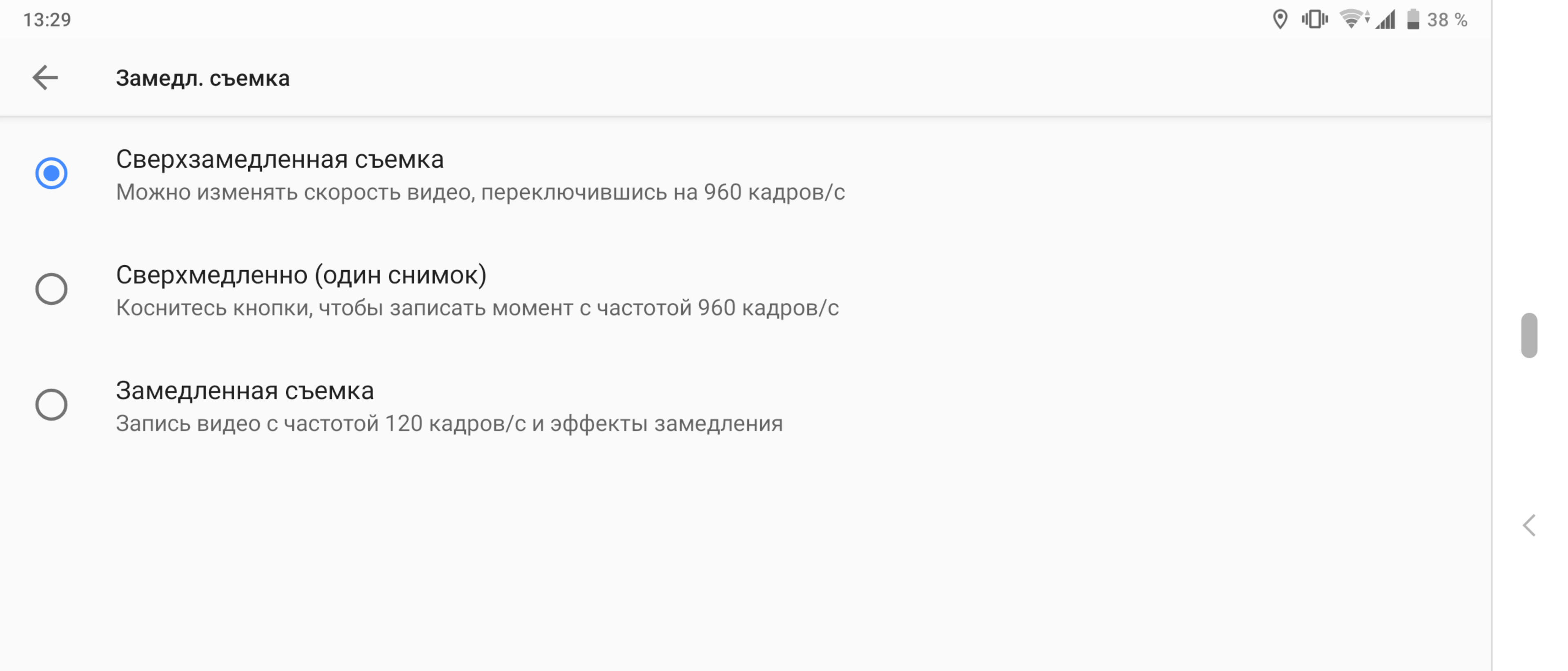 Обзор Sony Xperia 1: "высокий" флагман с 4K HDR OLED дисплеем-258