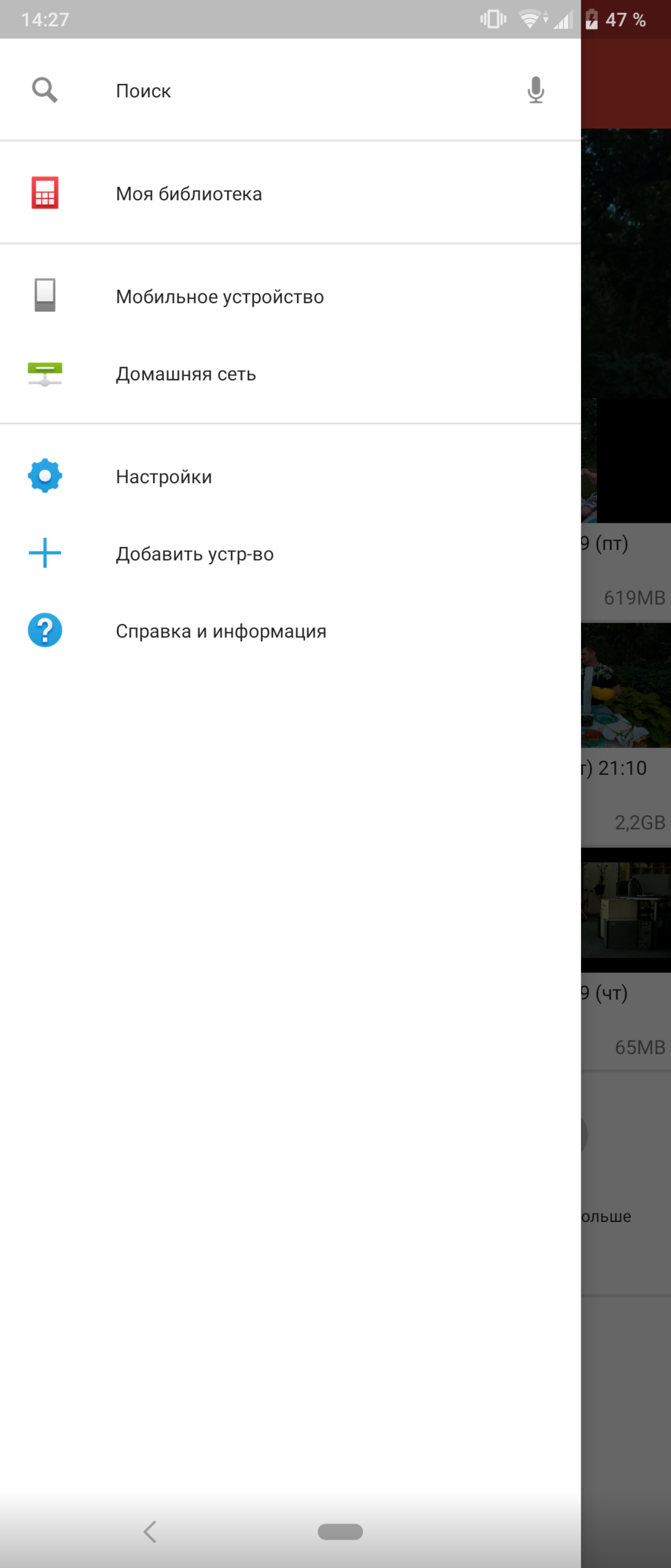 Обзор Sony Xperia 1: "высокий" флагман с 4K HDR OLED дисплеем-239