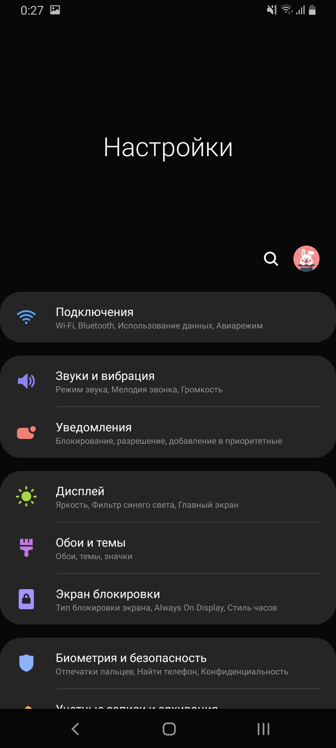 Обзор Samsung Galaxy A80: смартфон-эксперимент с поворотной камерой и огромным дисплеем-193