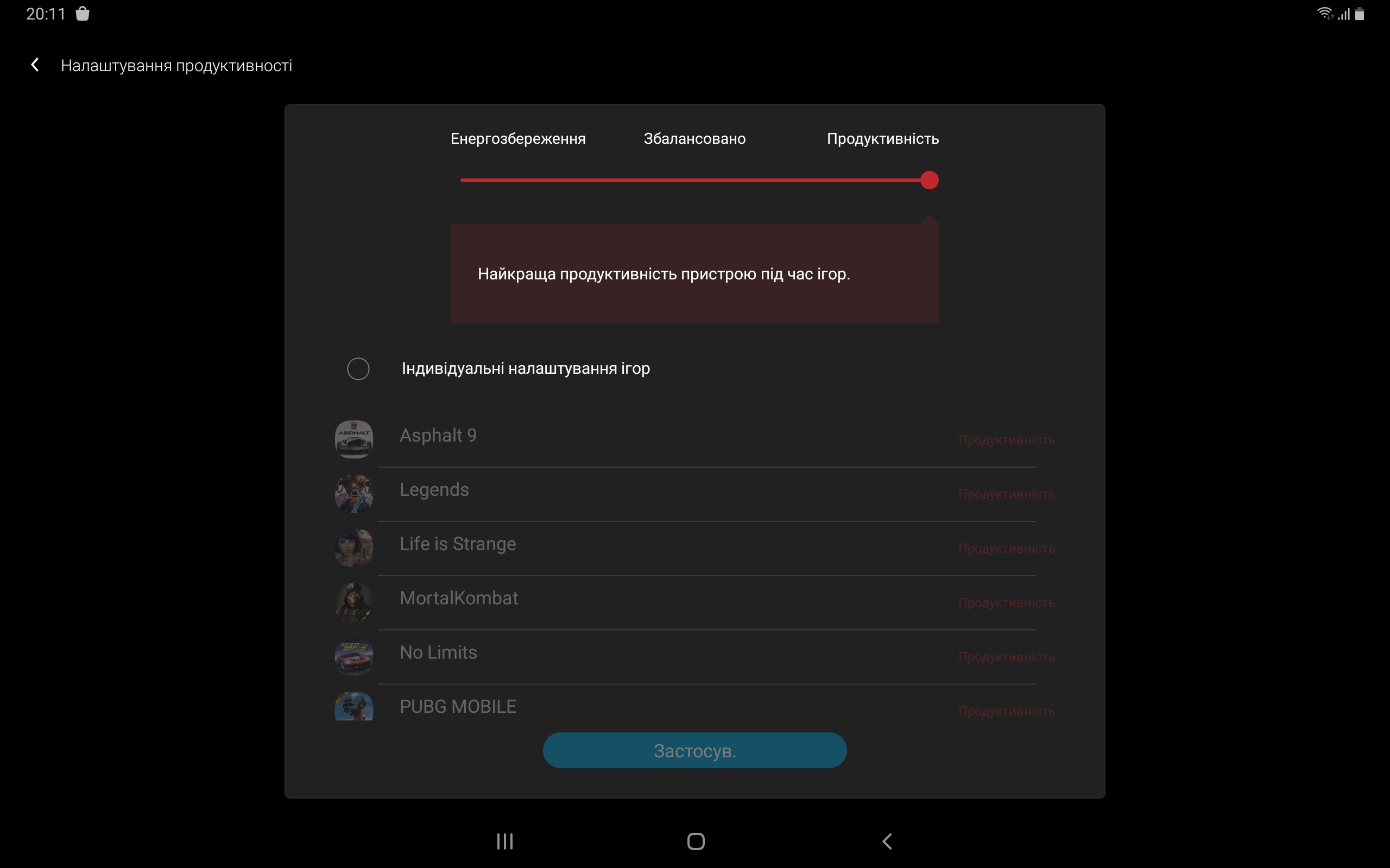 Огляд Samsung Galaxy Tab S6: найбільш "заряджений" планшет на Android-81