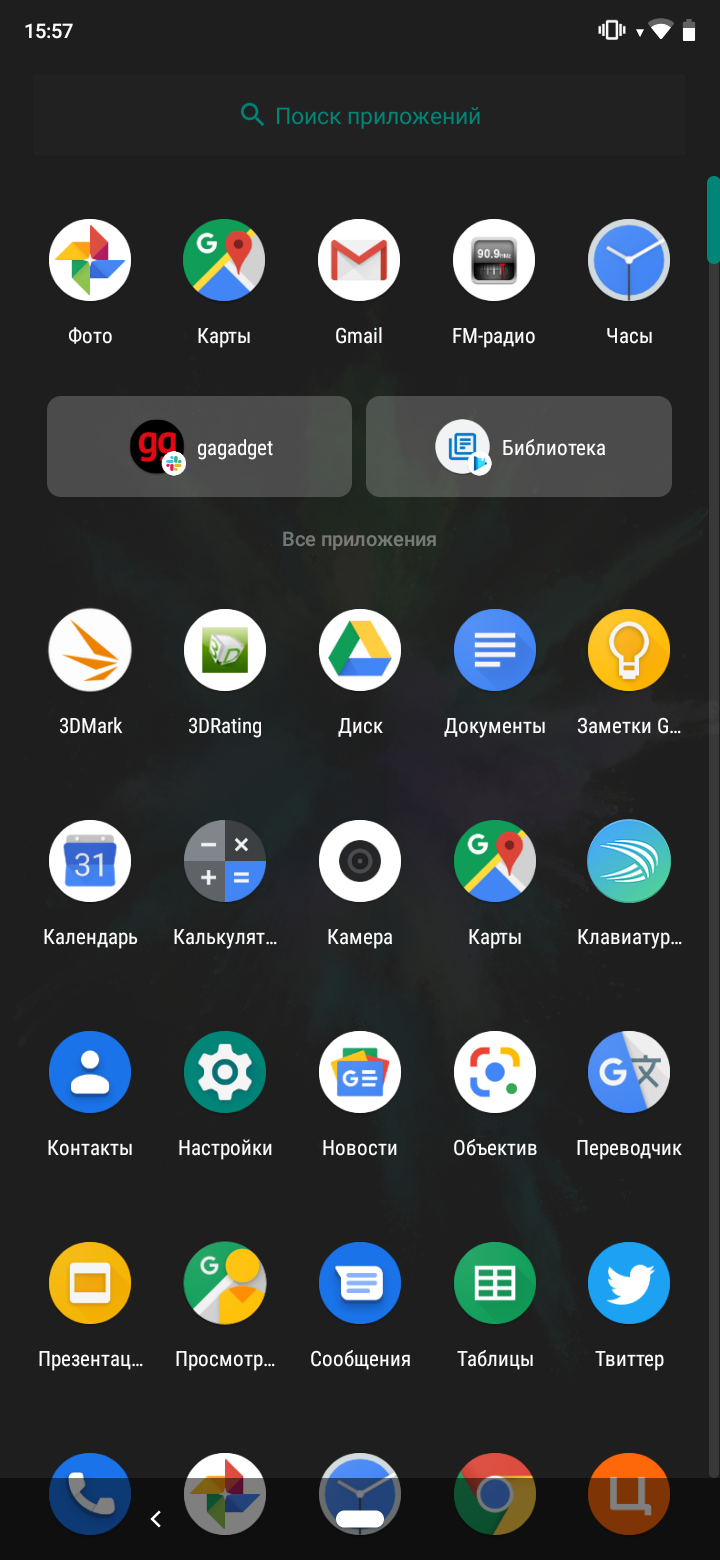 Обзор Xiaomi Mi A3: лучший в своем классе смартфон на Android One, но без NFC-118
