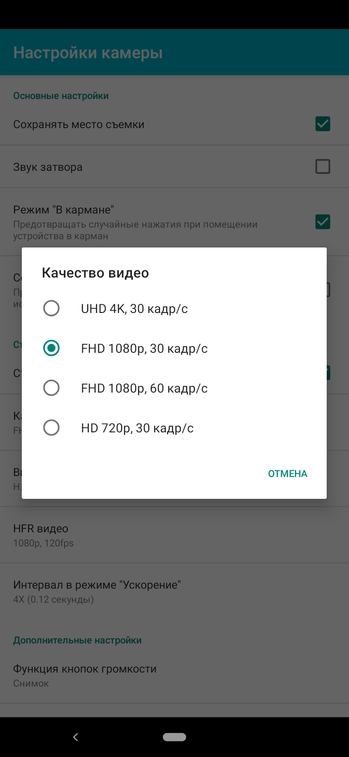 Обзор Xiaomi Mi A3: лучший в своем классе смартфон на Android One, но без NFC-164