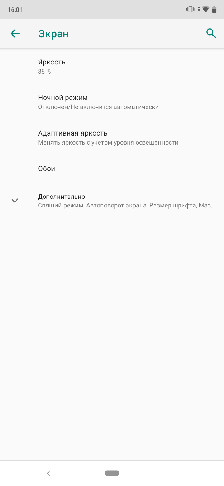 Обзор Xiaomi Mi A3: лучший в своем классе смартфон на Android One, но без NFC-119