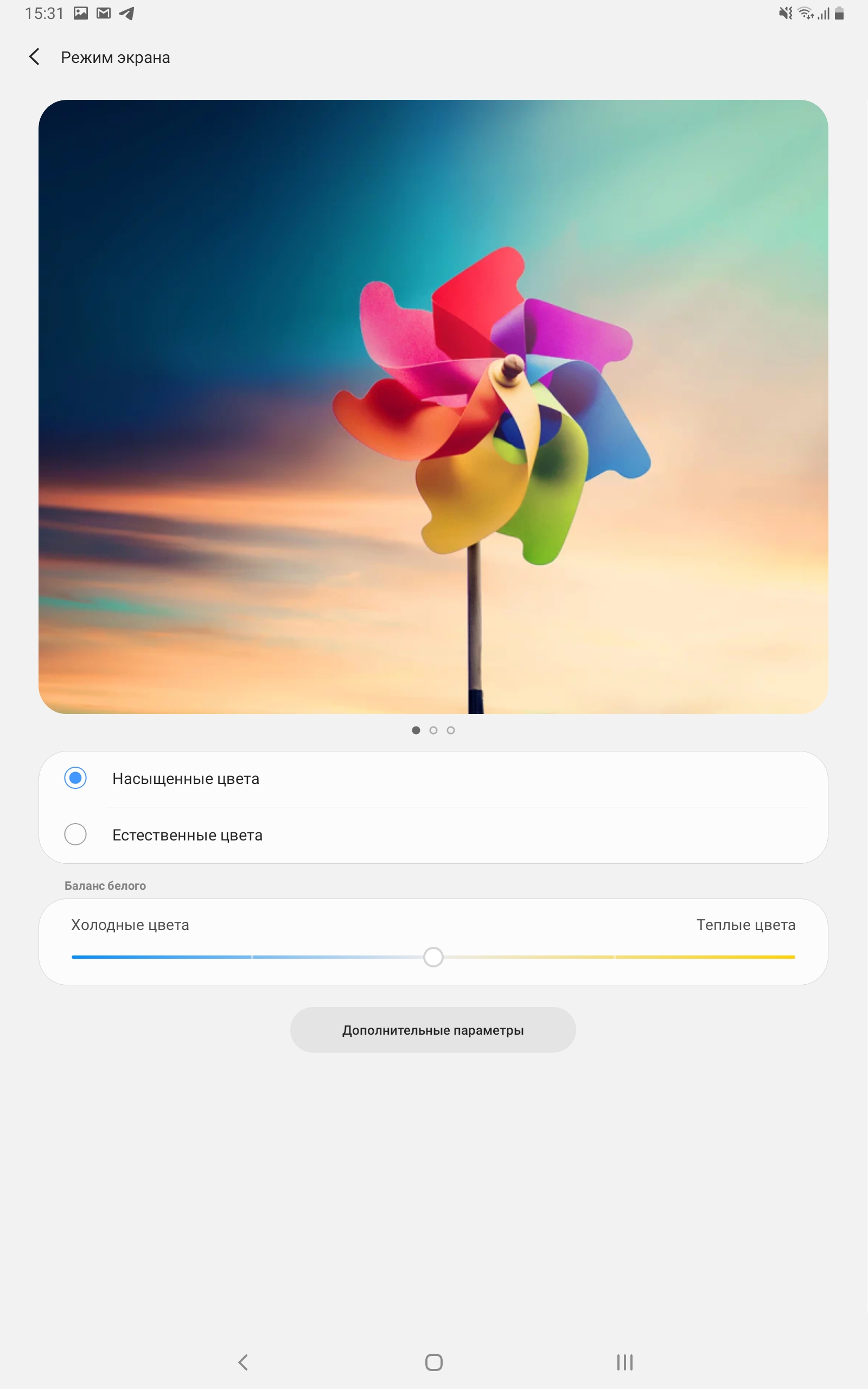 Огляд Samsung Galaxy Tab S6: найбільш "заряджений" планшет на Android-26