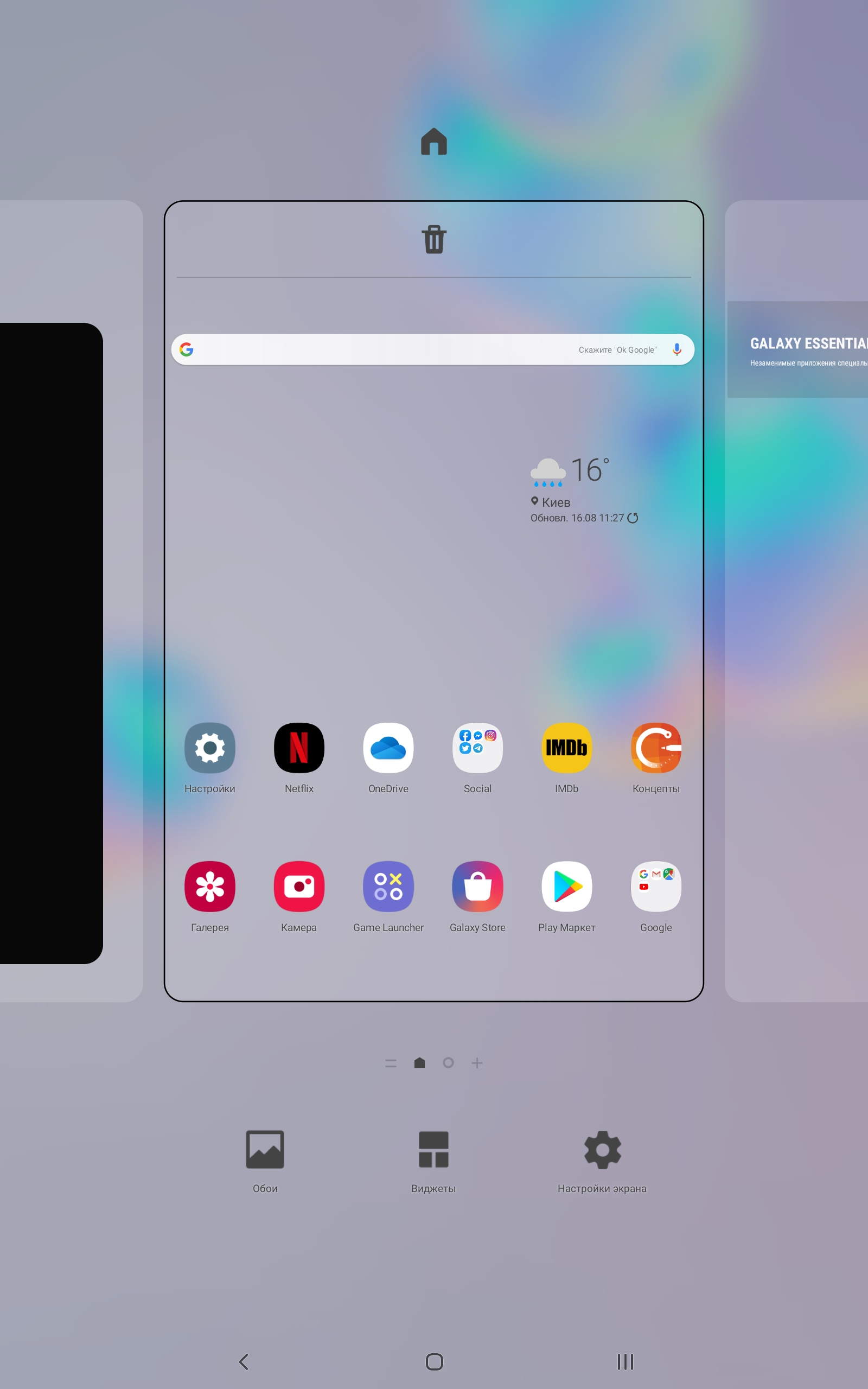 Огляд Samsung Galaxy Tab S6: найбільш "заряджений" планшет на Android-178
