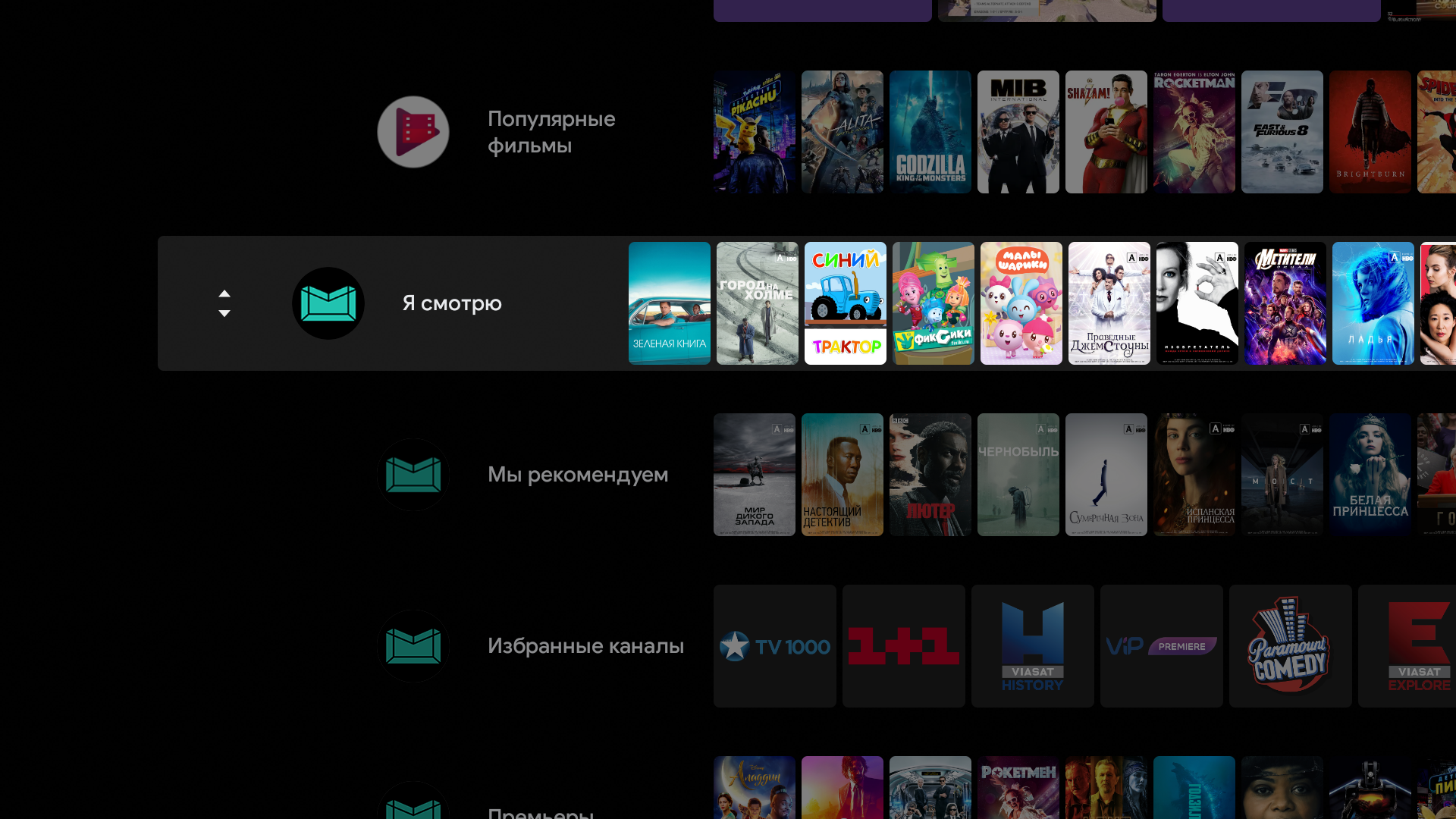 Обзор Philips 50PUS7334: «заряженный» 4K-телевизор серии Performance на Android TV-136
