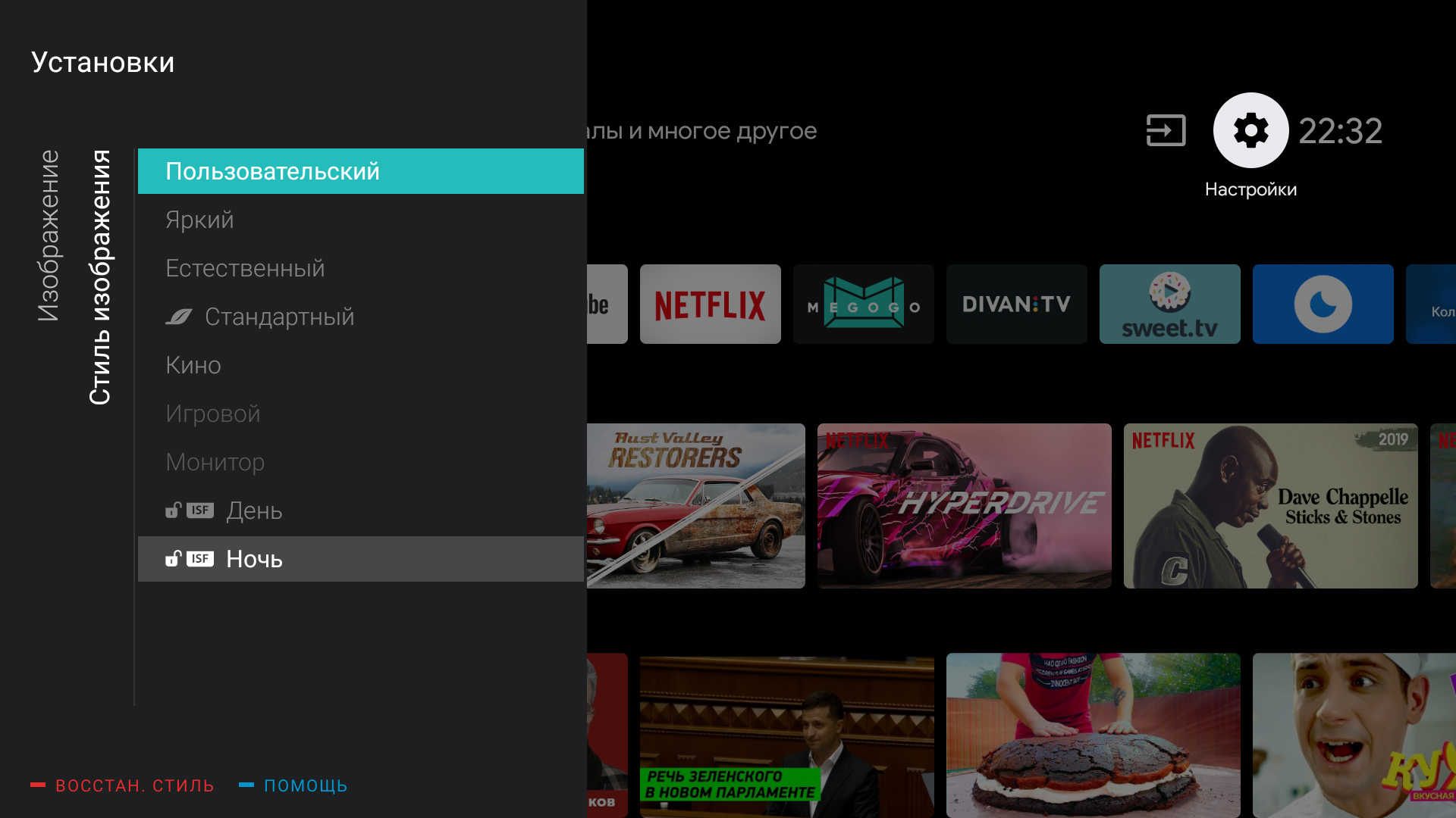 Обзор Philips 50PUS7334: «заряженный» 4K-телевизор серии Performance на Android TV-51
