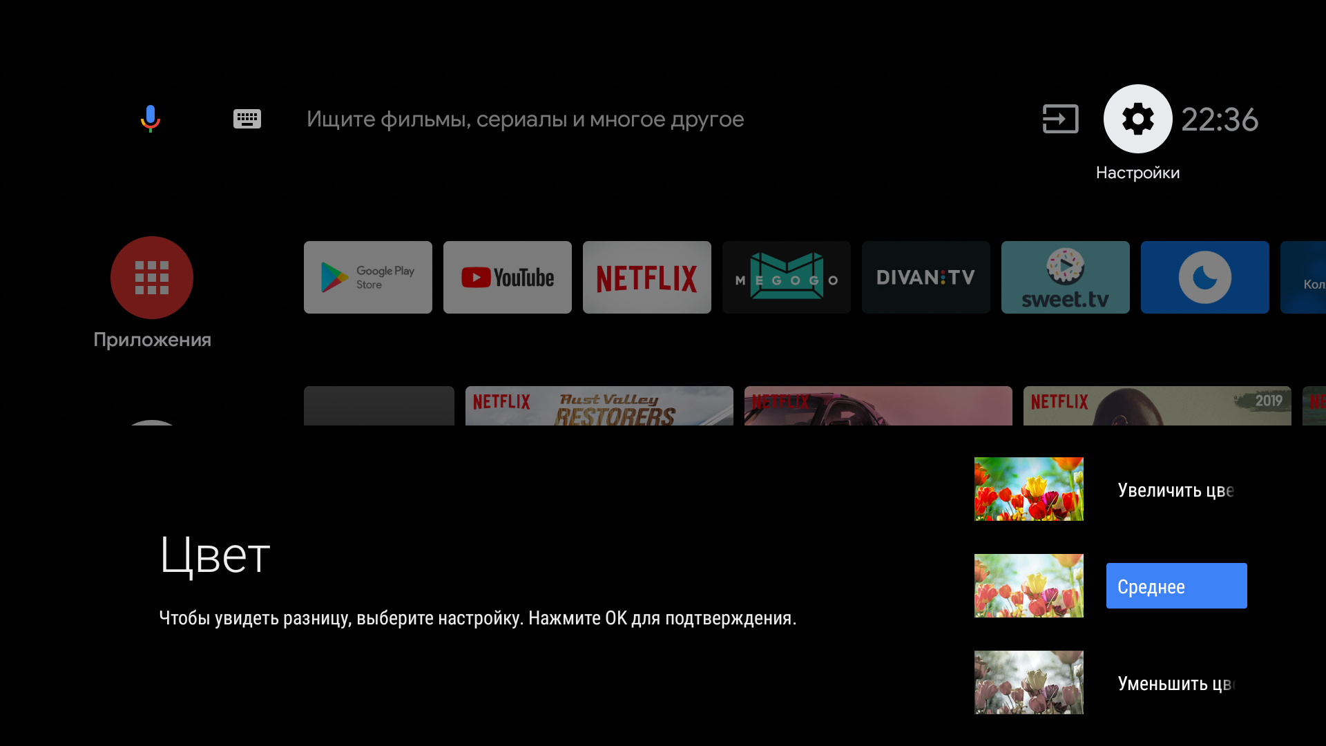 Обзор Philips 50PUS7334: «заряженный» 4K-телевизор серии Performance на Android TV-85