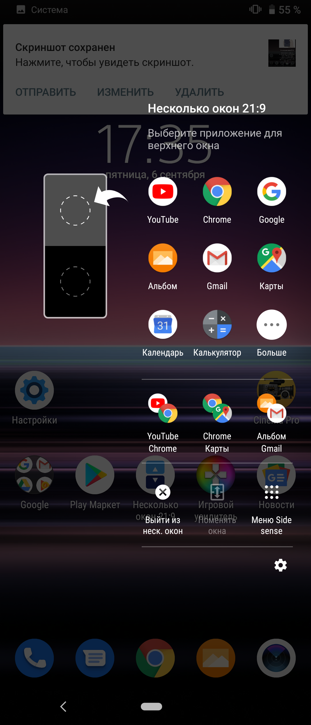 IFA 2019: перше знайомство зі зменшеним флагманом Sony Xperia 5-27