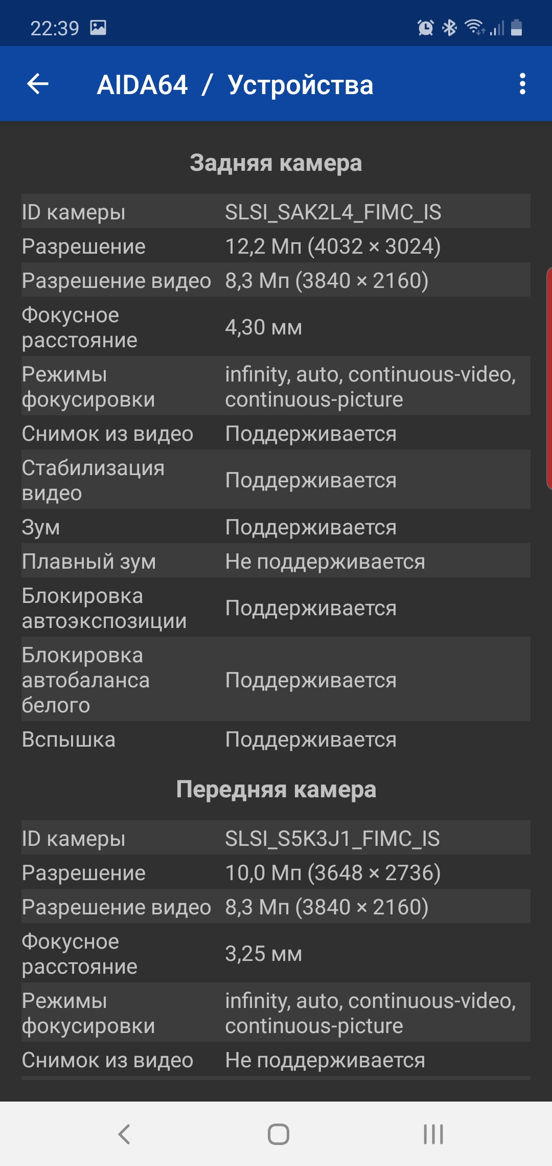 Огляд Samsung Galaxy Note10: той самий флагман, але дещо менший-87
