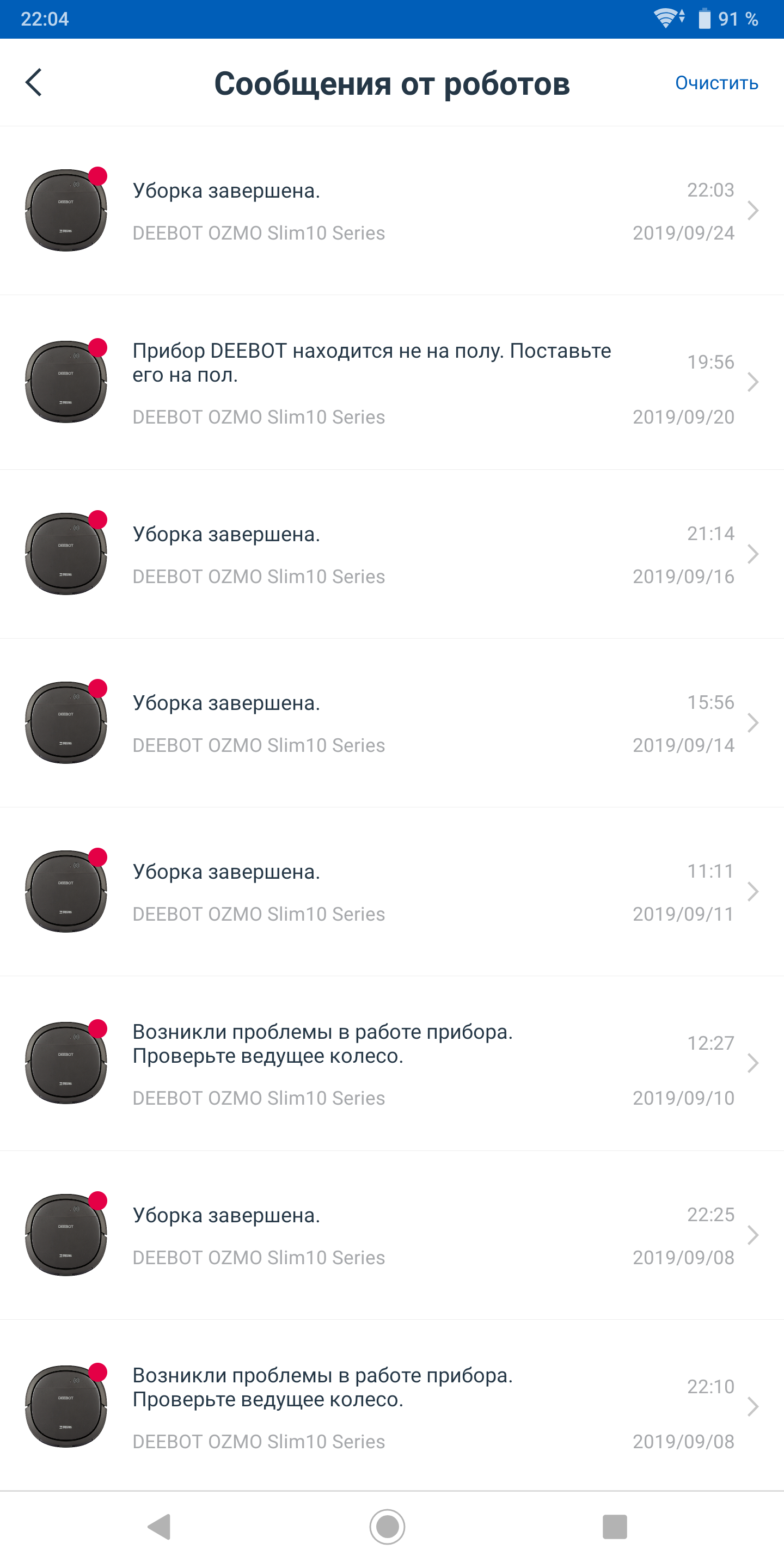 Огляд робота-пилососа Ecovacs DEEBOT OZMO Slim10: робимо життя простіше-39