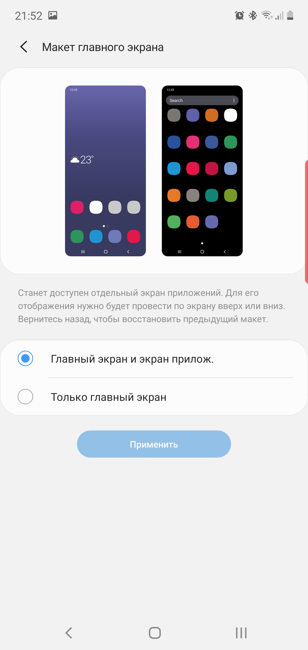 Огляд Samsung Galaxy Note10: той самий флагман, але дещо менший-258
