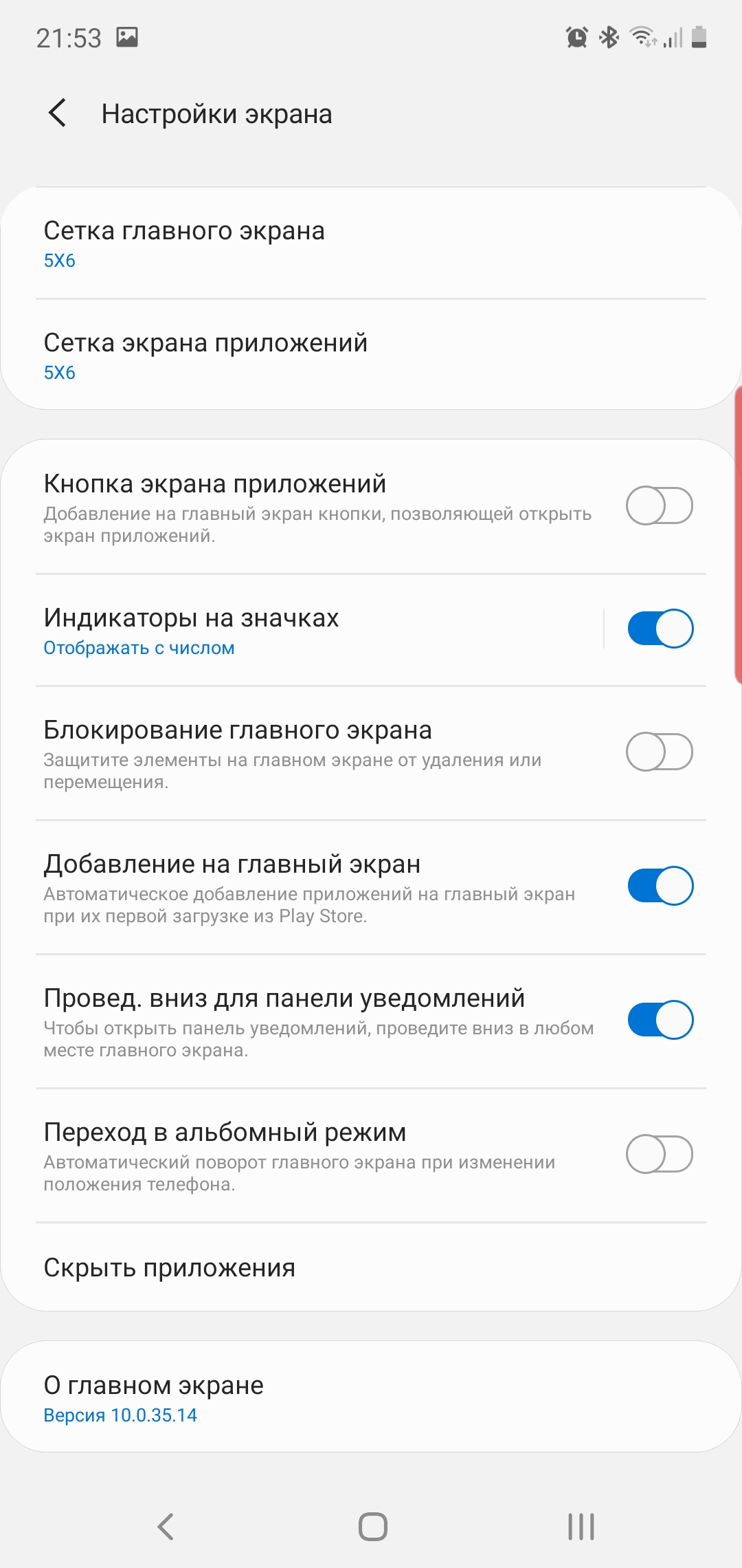 Огляд Samsung Galaxy Note10: той самий флагман, але дещо менший-260