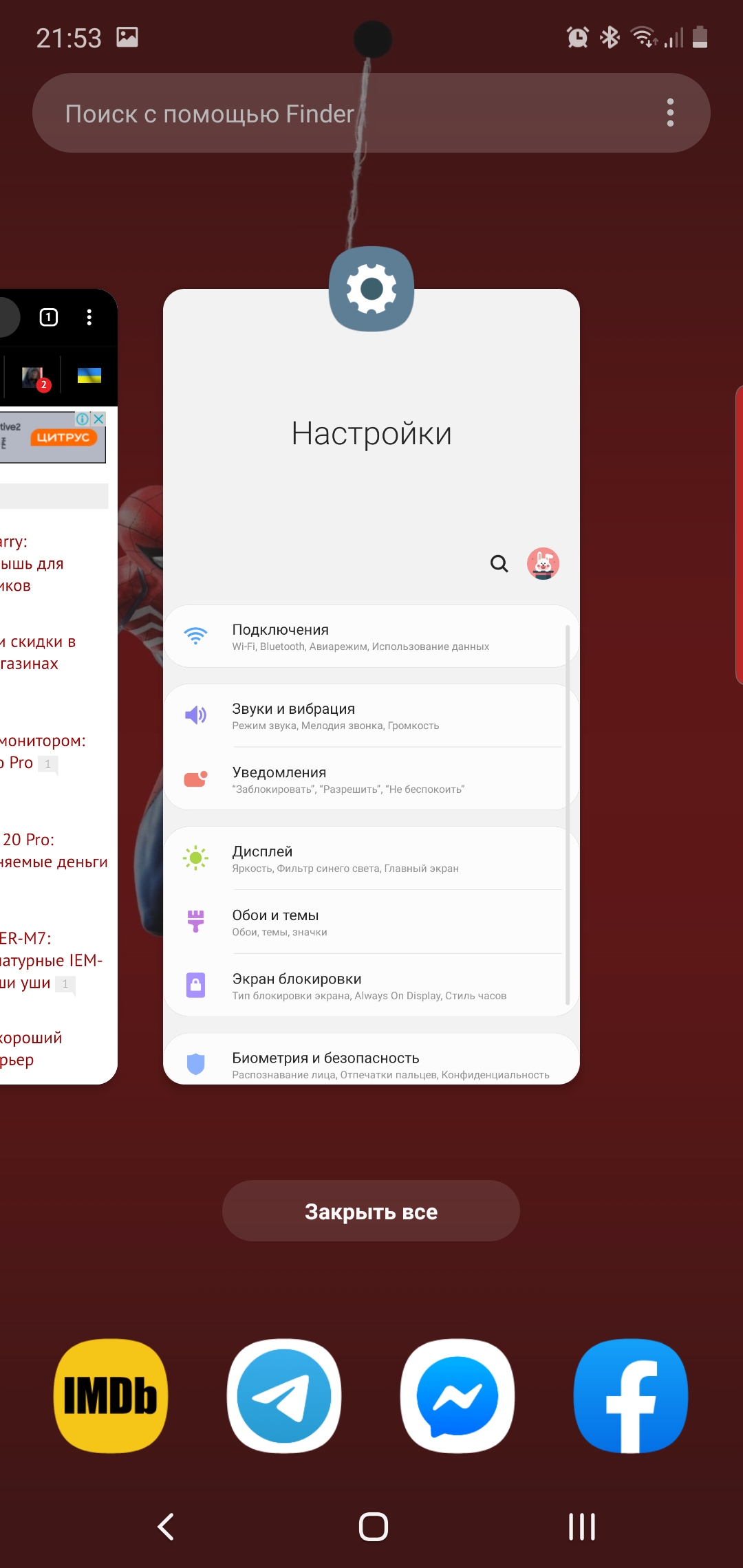 Огляд Samsung Galaxy Note10: той самий флагман, але дещо менший-279