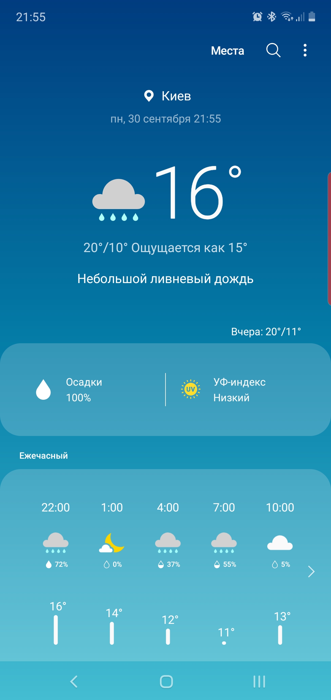 Огляд Samsung Galaxy Note10: той самий флагман, але дещо менший-360