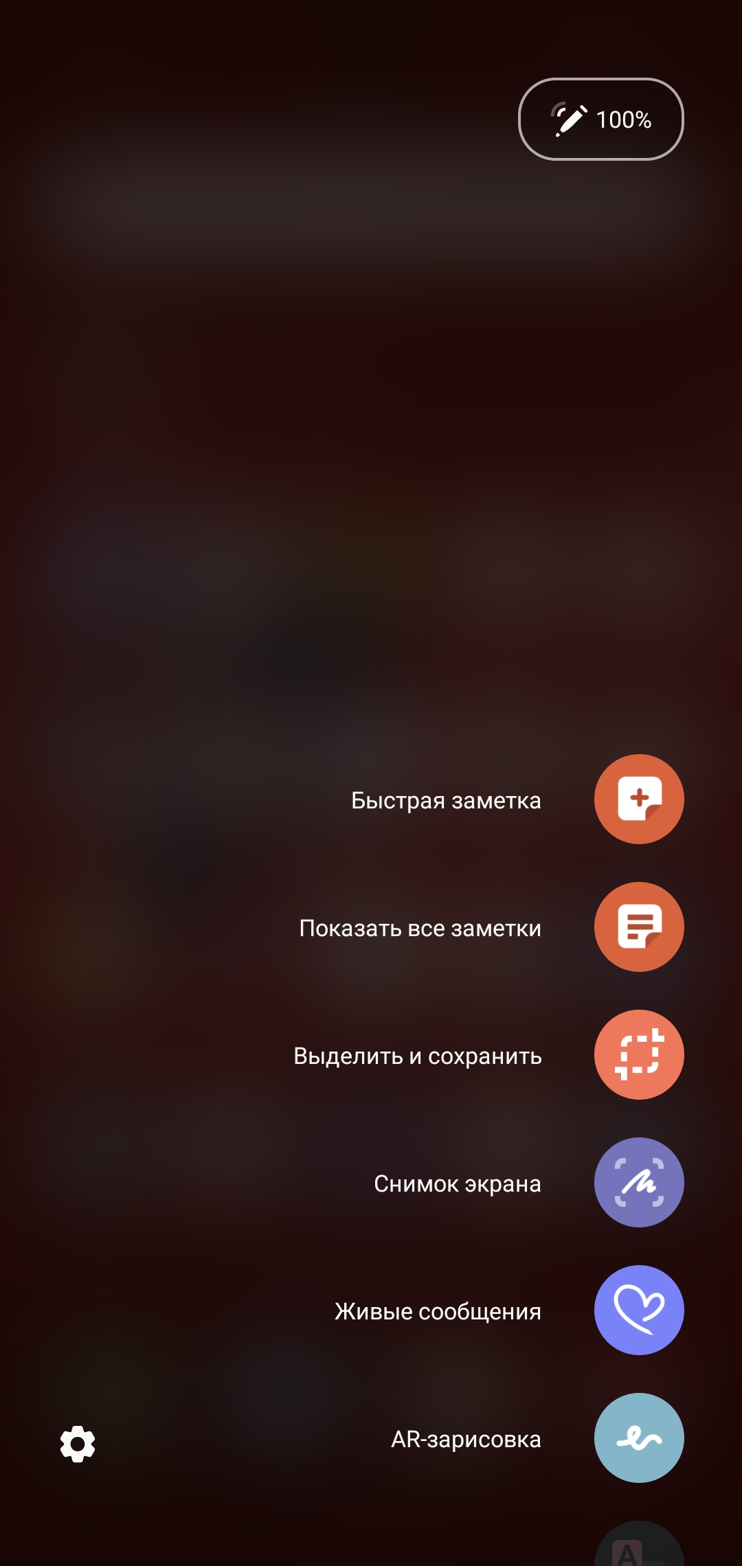 Огляд Samsung Galaxy Note10: той самий флагман, але дещо менший-314