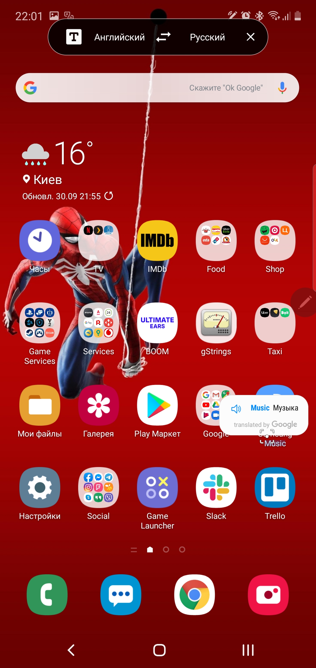 Огляд Samsung Galaxy Note10: той самий флагман, але дещо менший-325