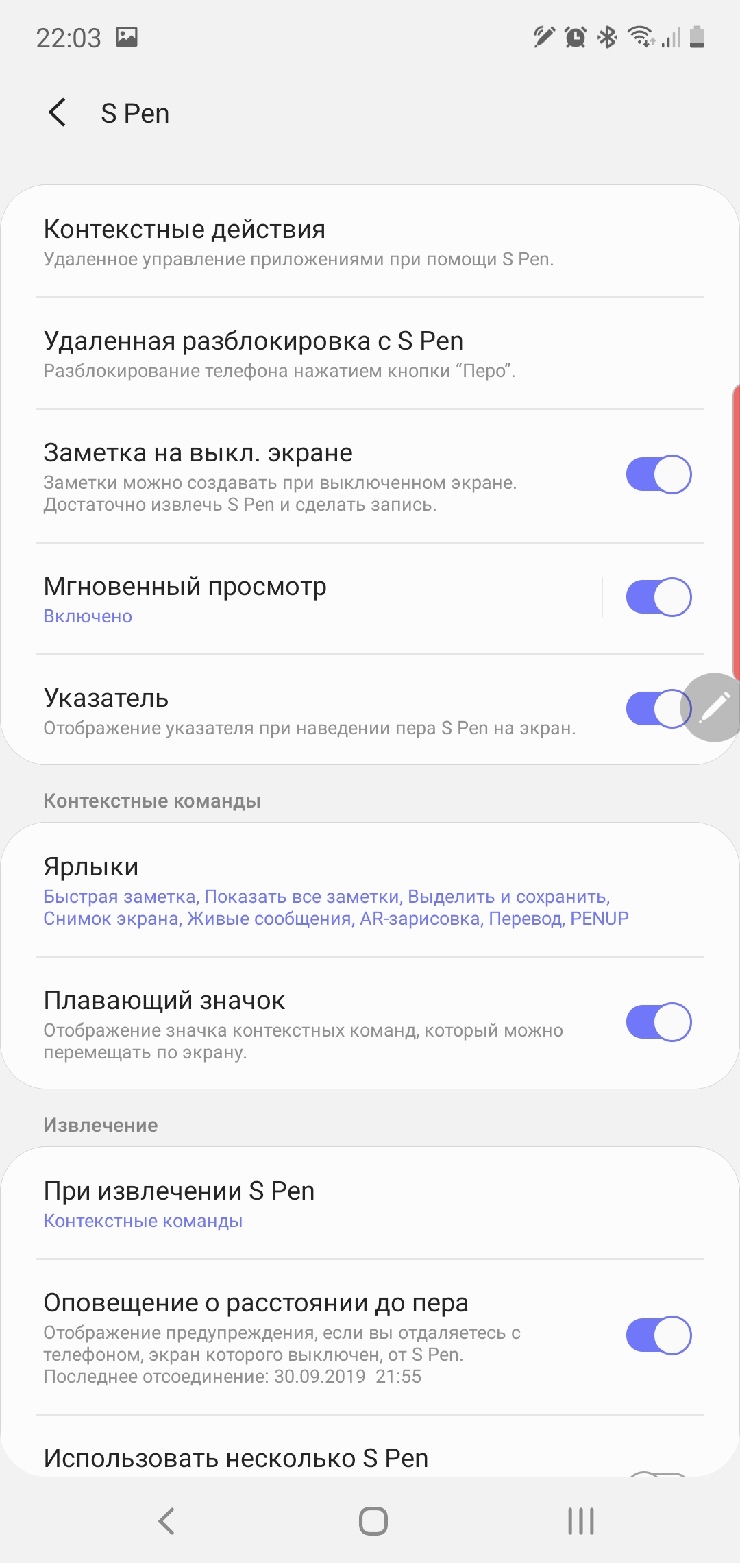 Огляд Samsung Galaxy Note10: той самий флагман, але дещо менший-328