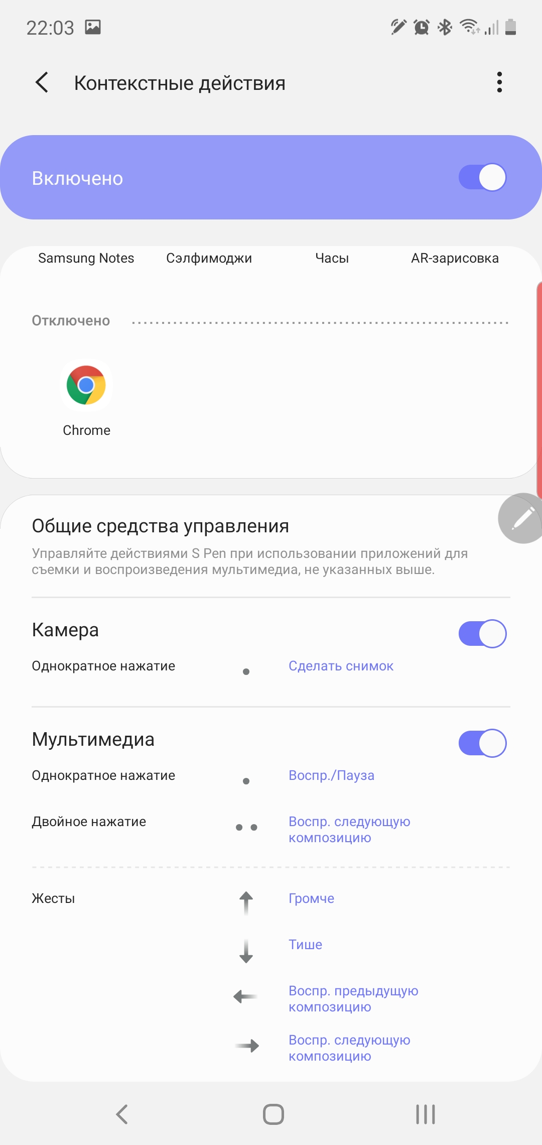 Огляд Samsung Galaxy Note10: той самий флагман, але дещо менший-331