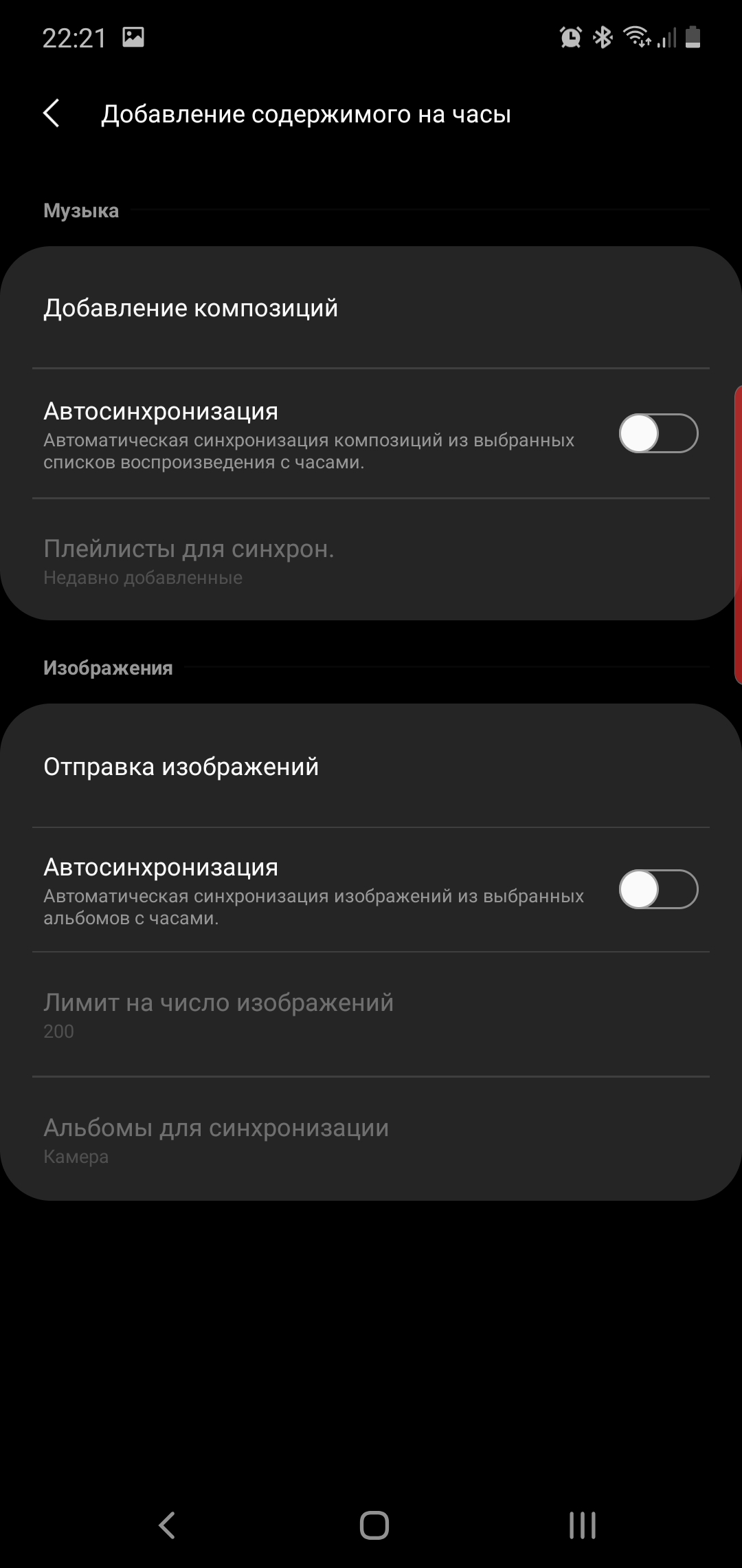 Огляд Samsung Galaxy Watch Active 2: розумний і спортивно-туристичний годинники тепер з сенсорним безелем-287
